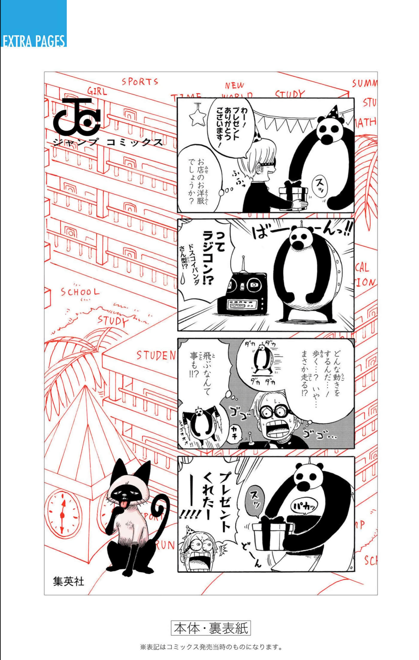 第 178 页