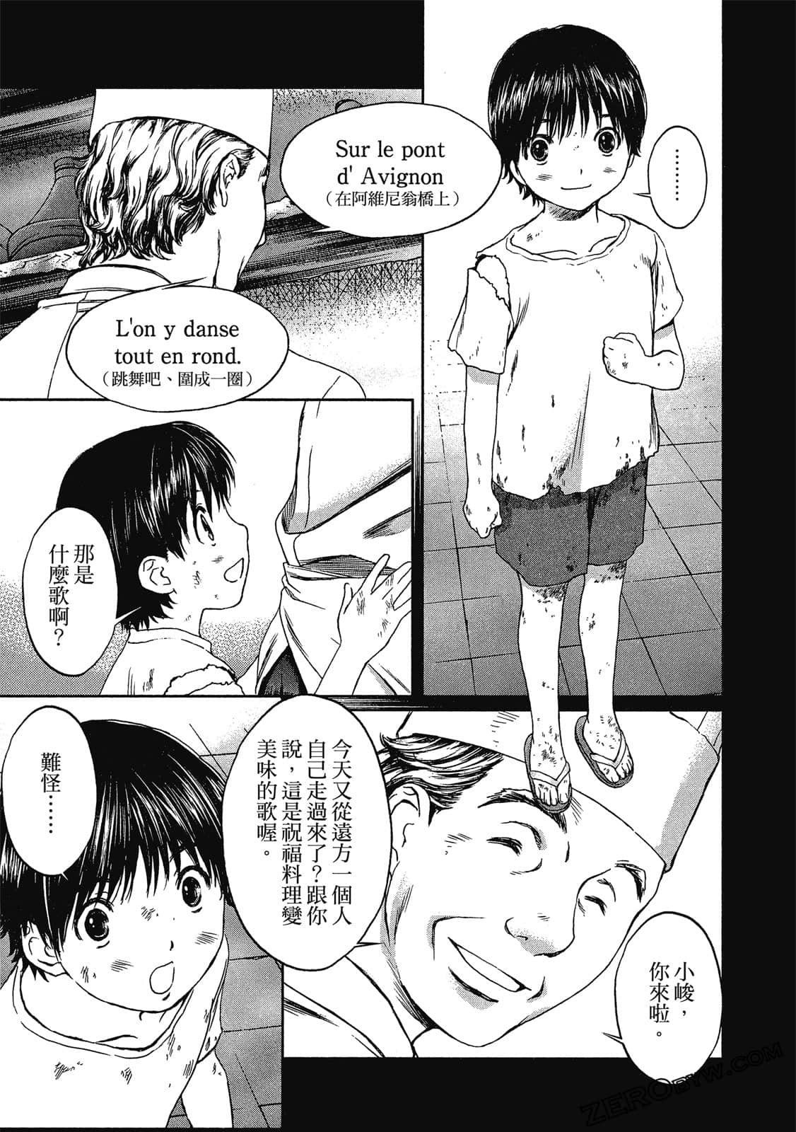 Page 42