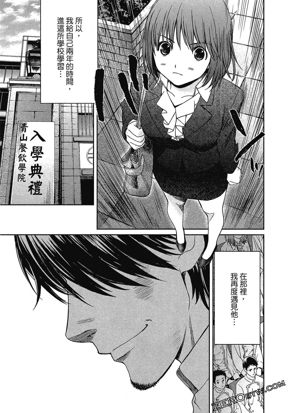 Page 60