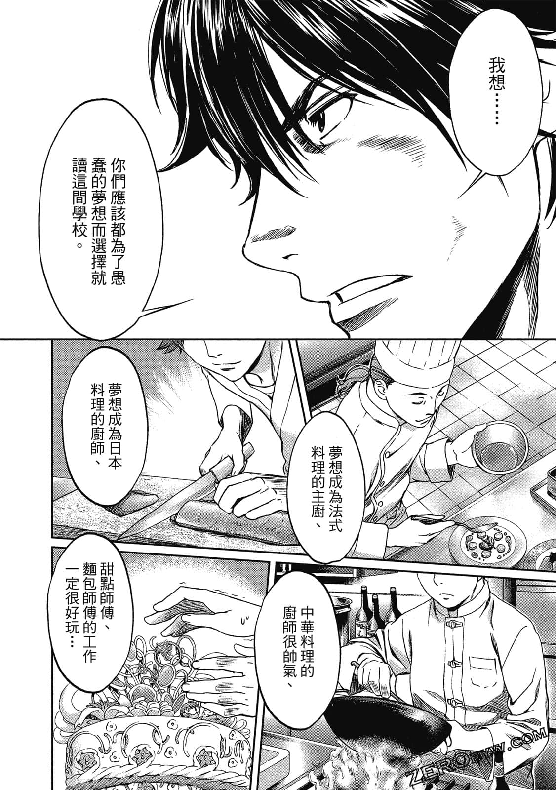 Page 63