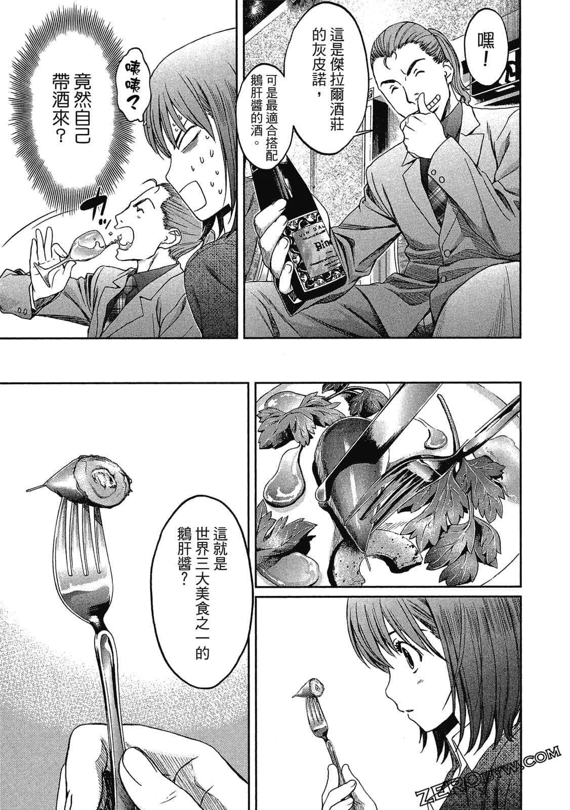 Page 72