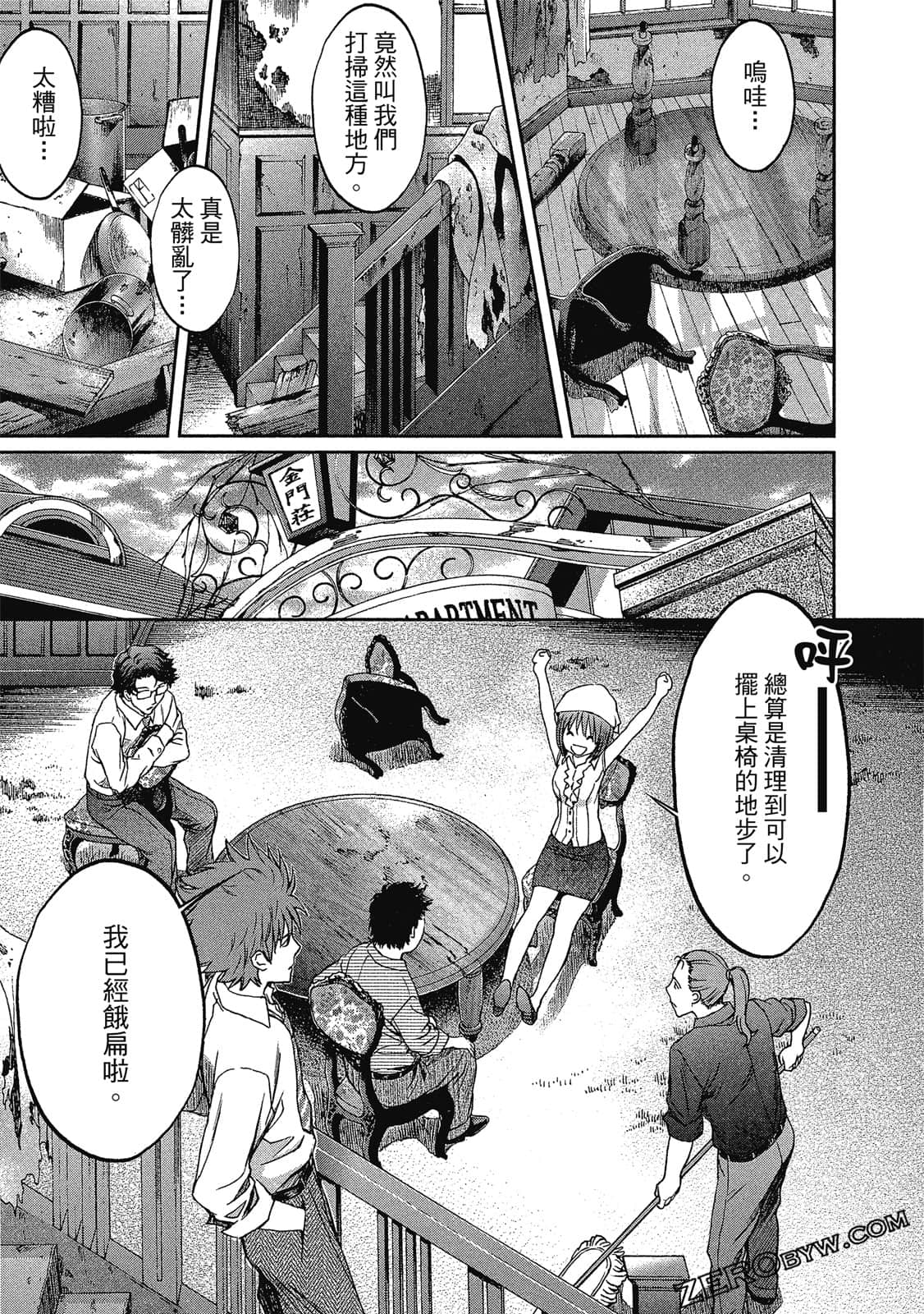 Page 78