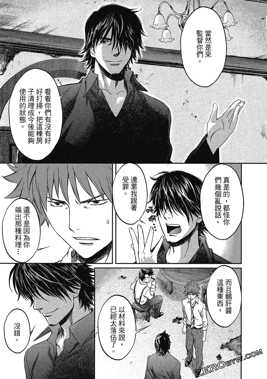 Page 82