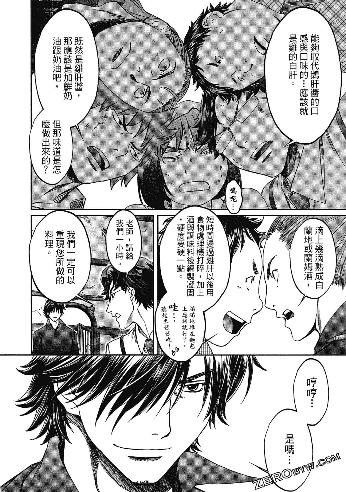 Page 85