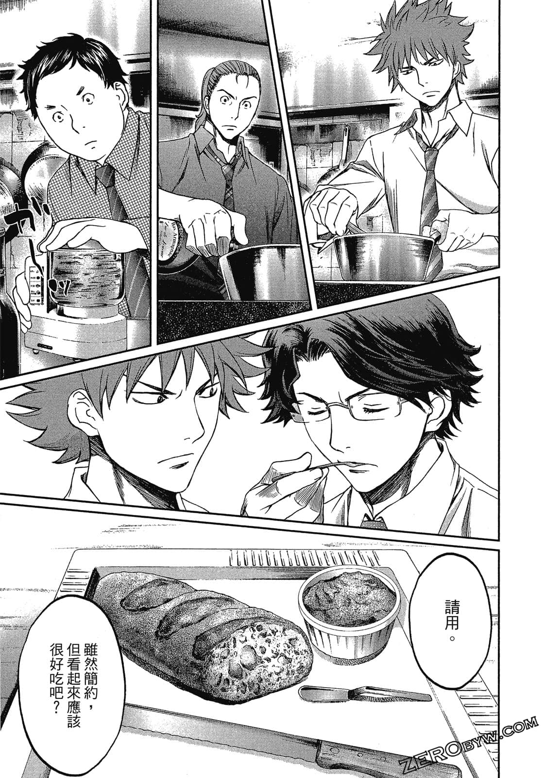 Page 86