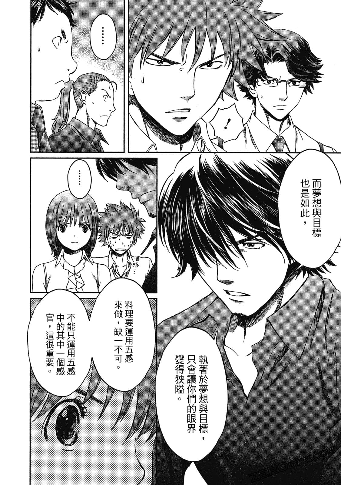 Page 89