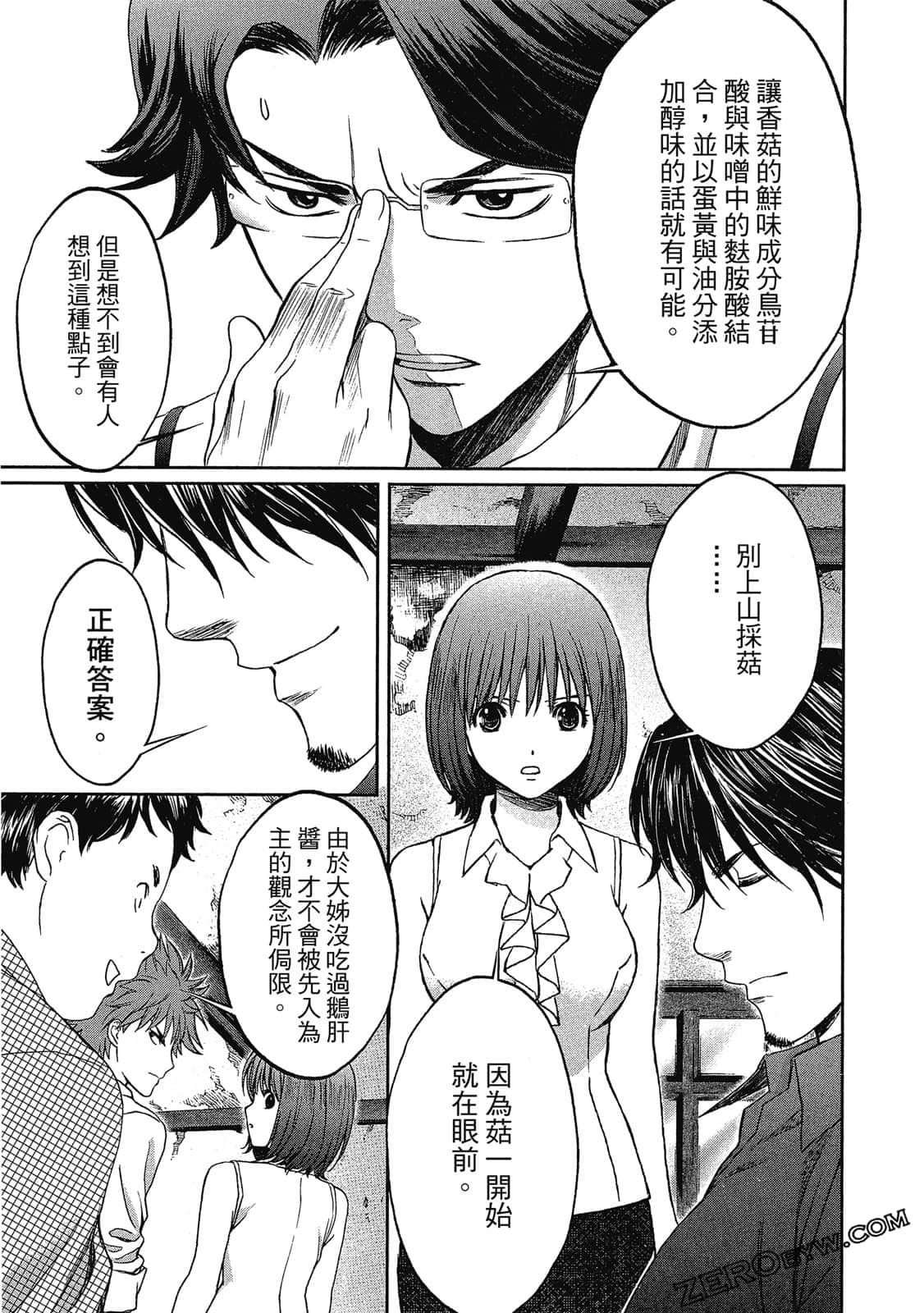 Page 92