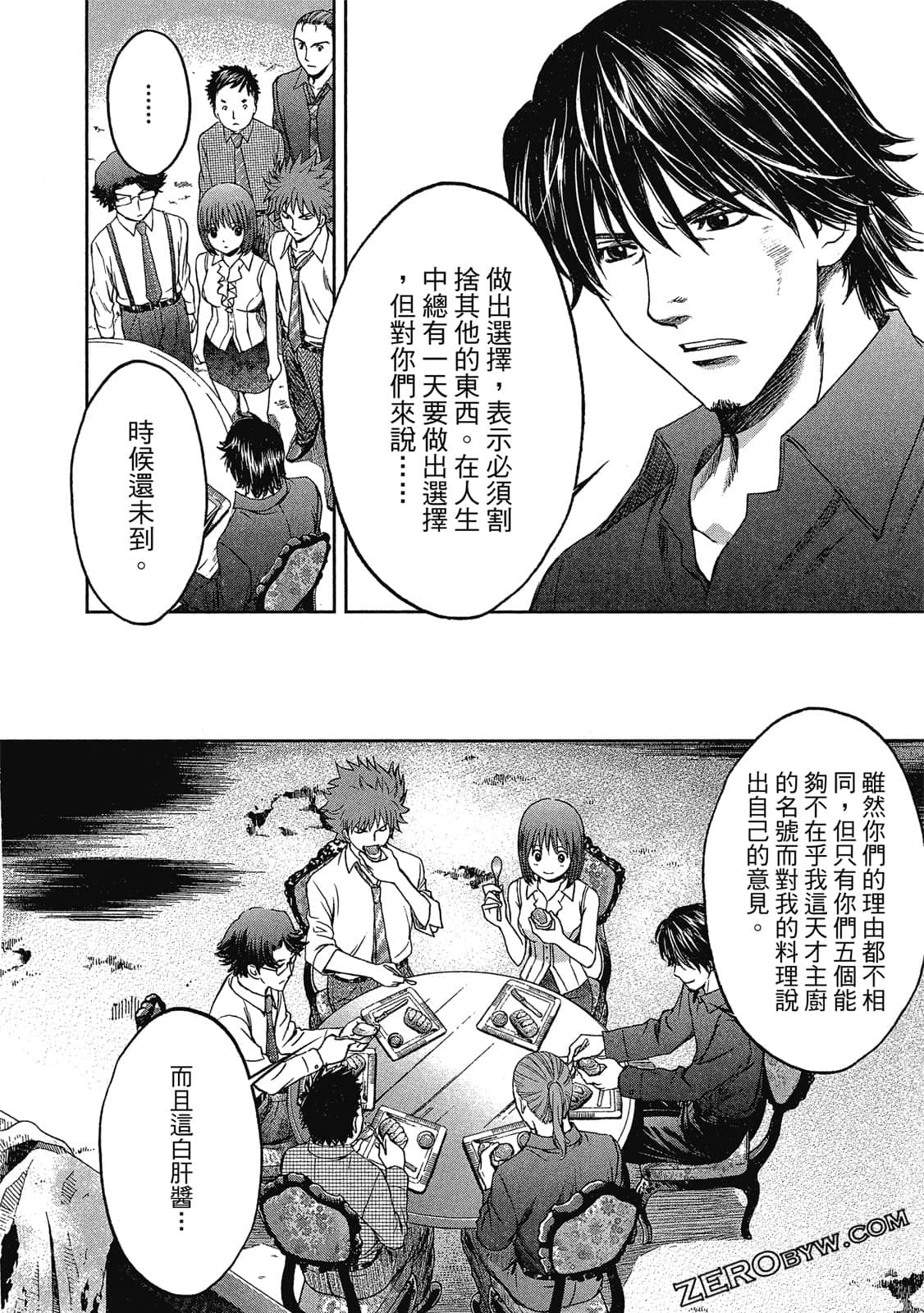 Page 93