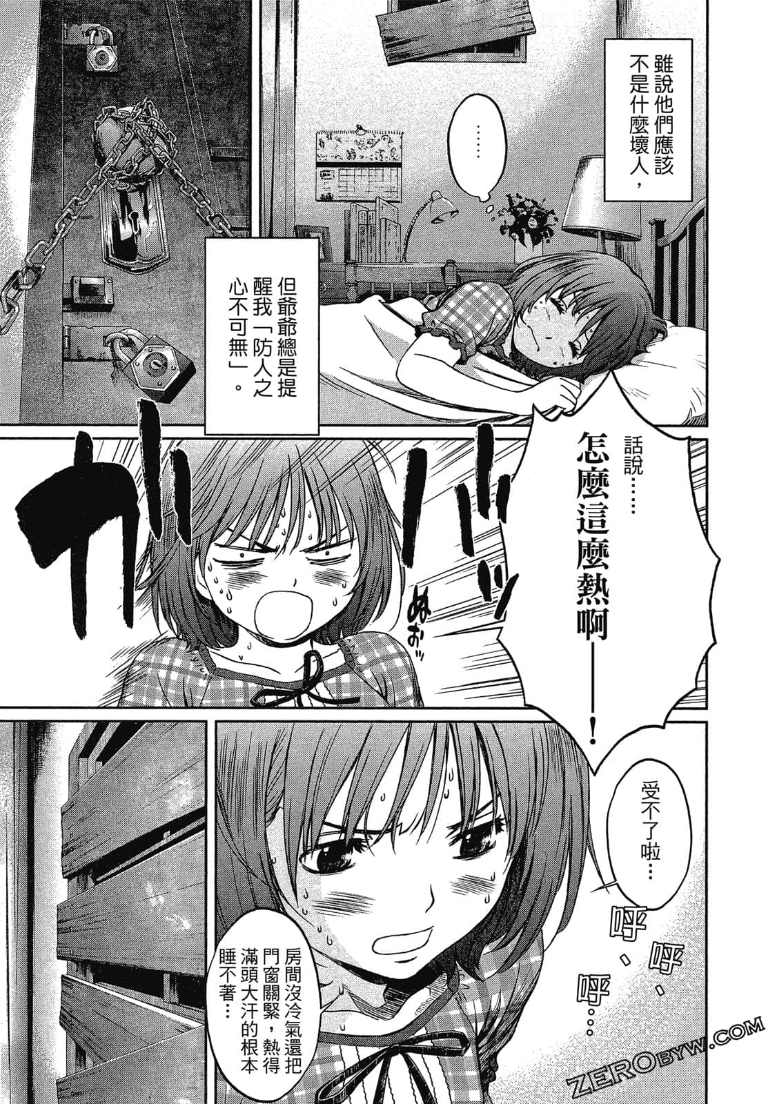 Page 100