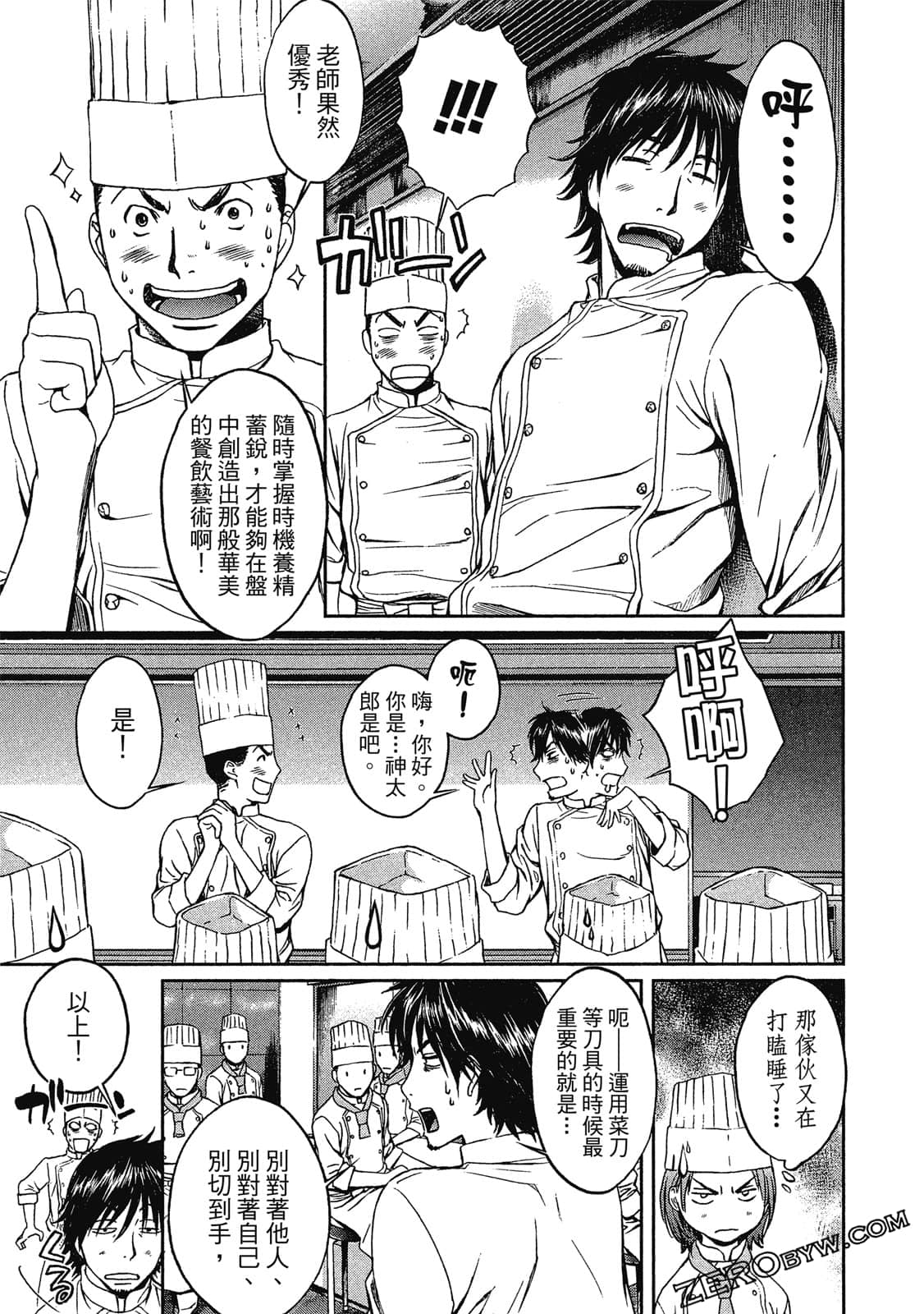 Page 102