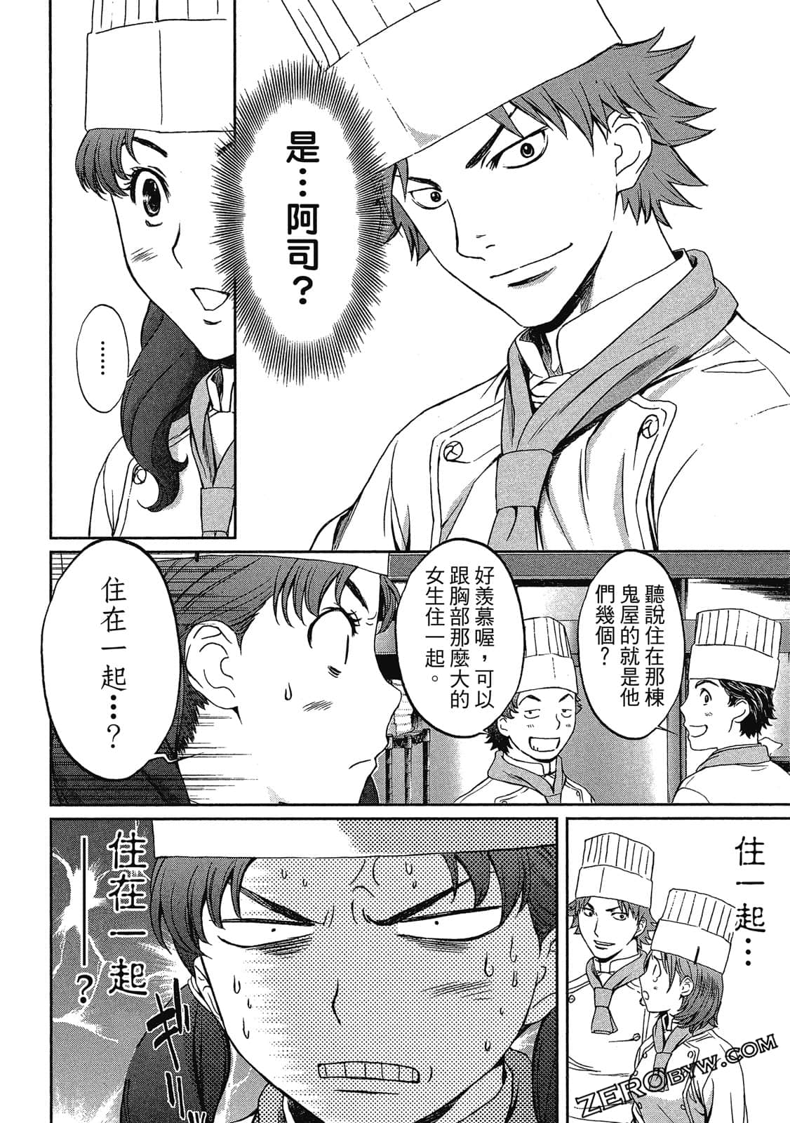 Page 107