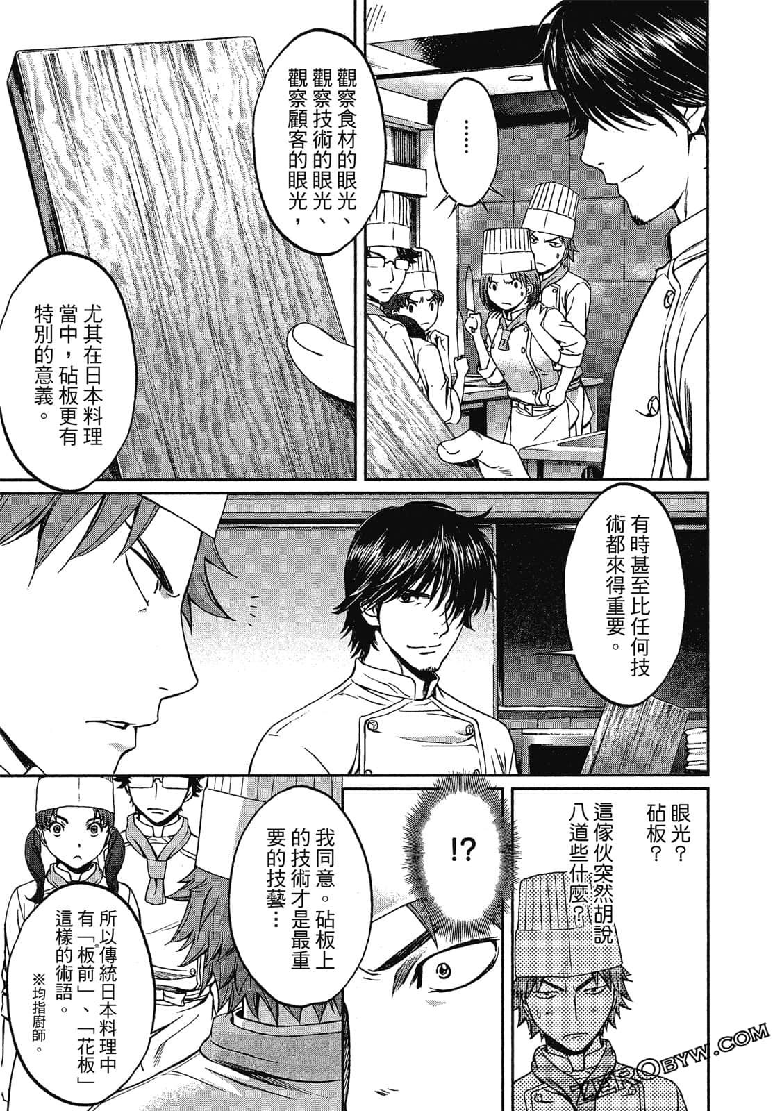 Page 110