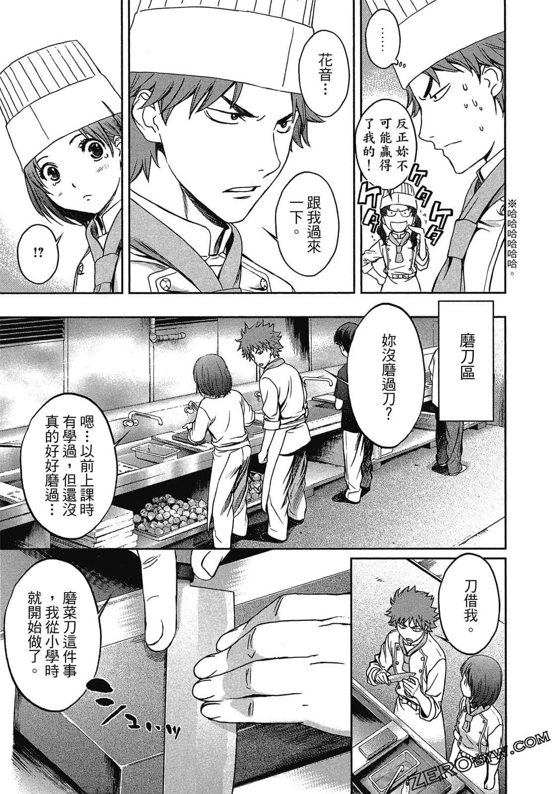 Page 112