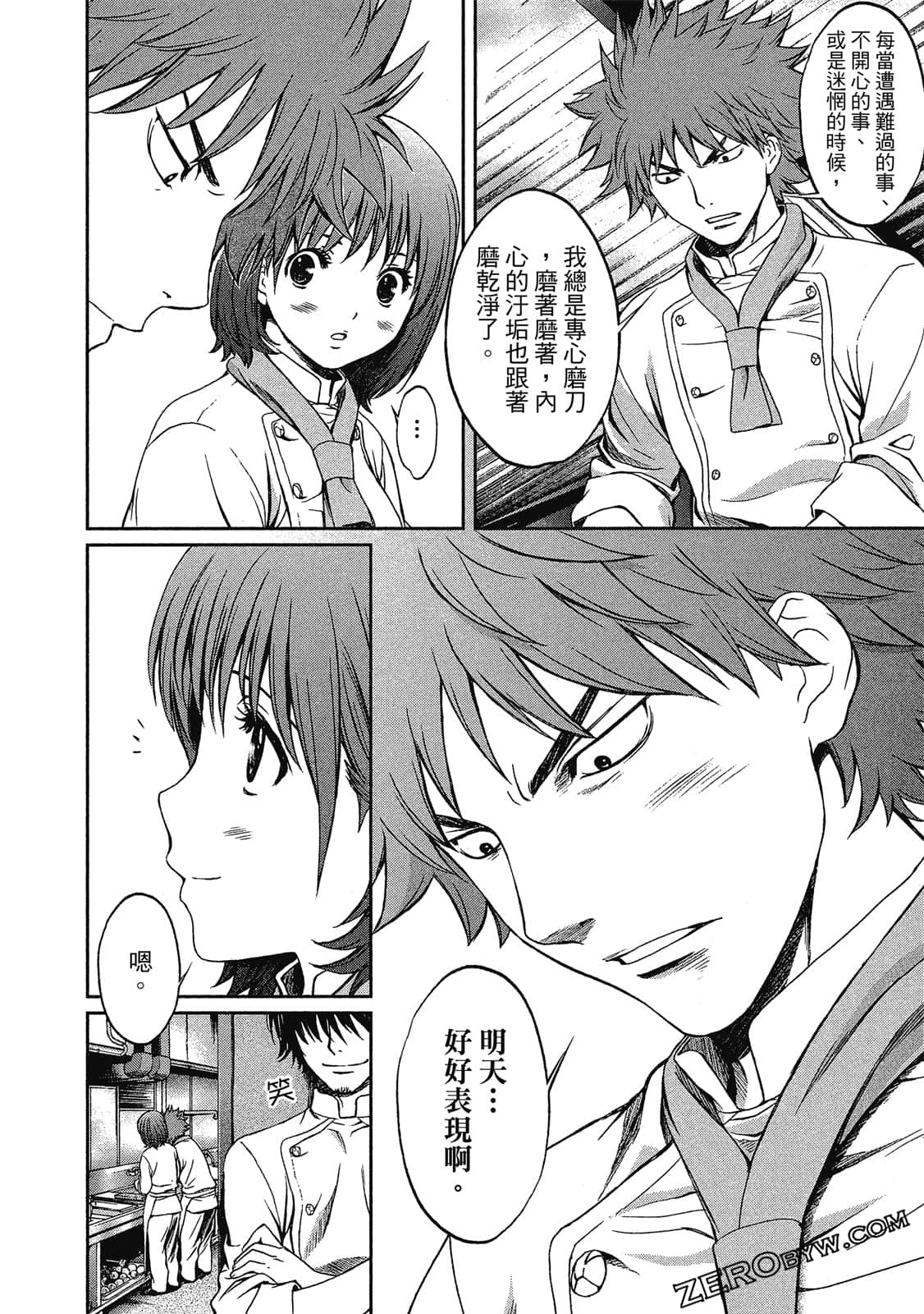 Page 113