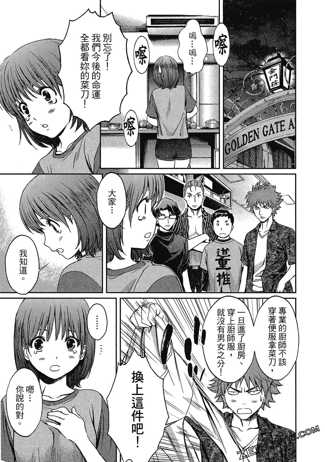 Page 114