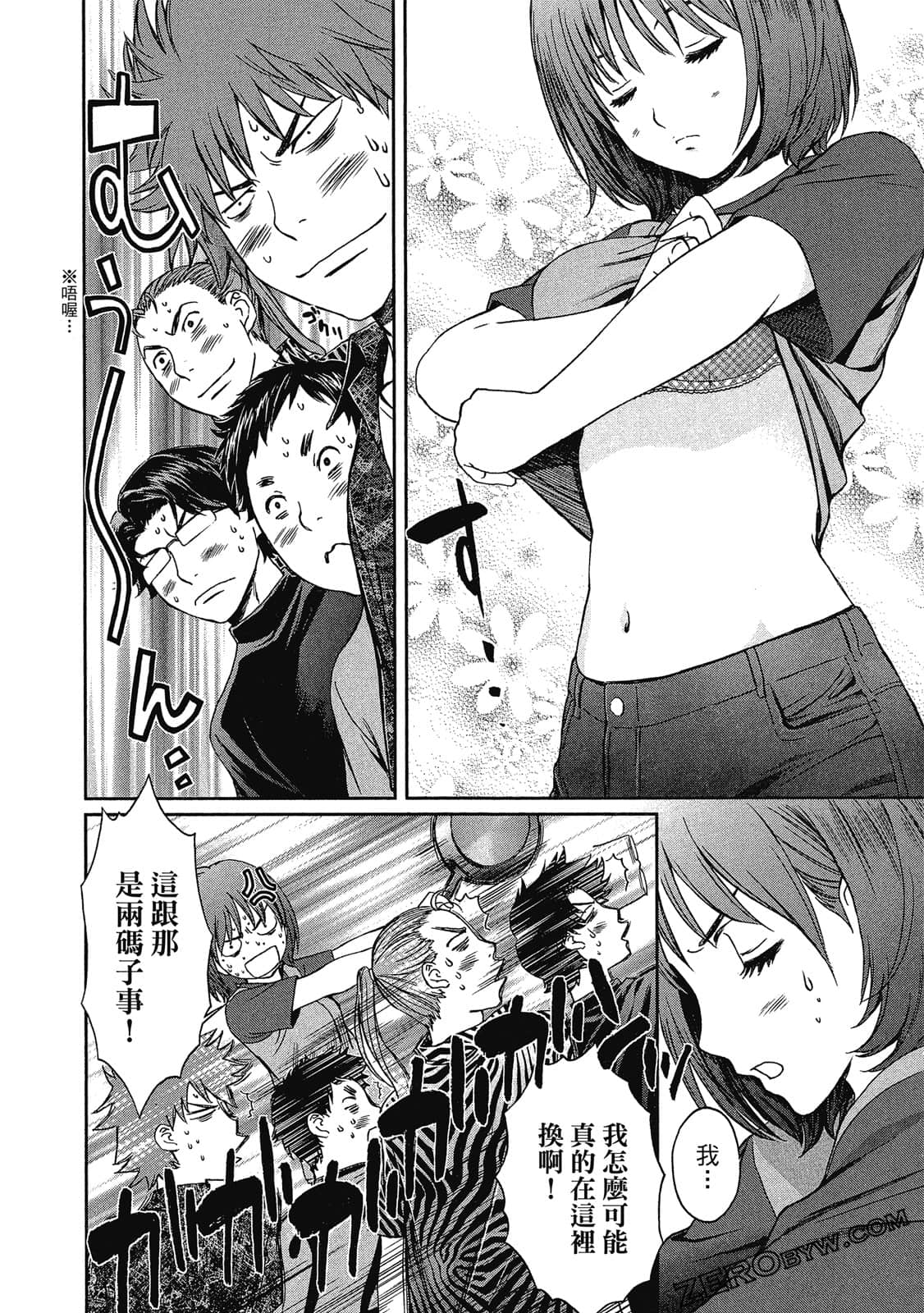 Page 115