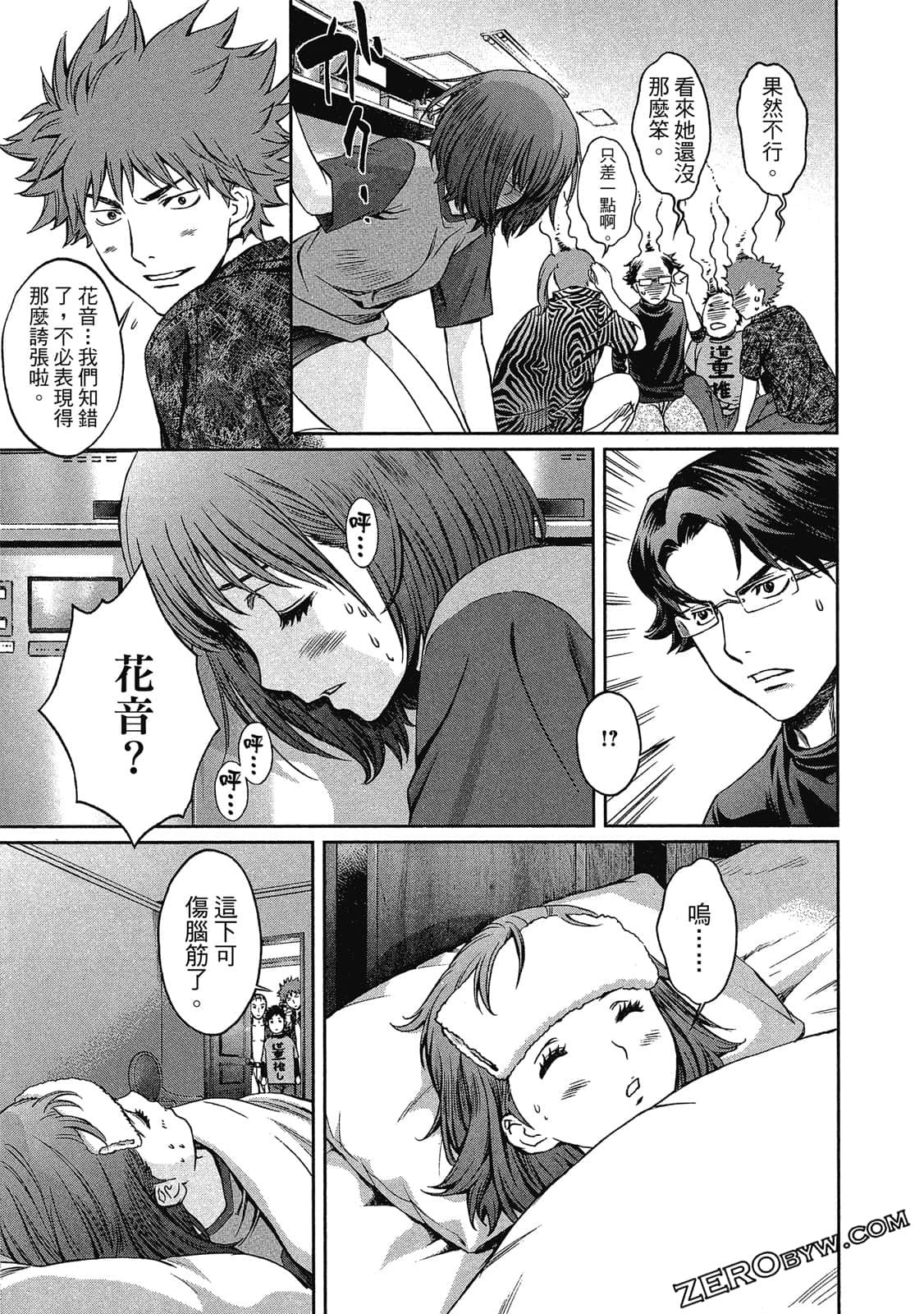Page 116