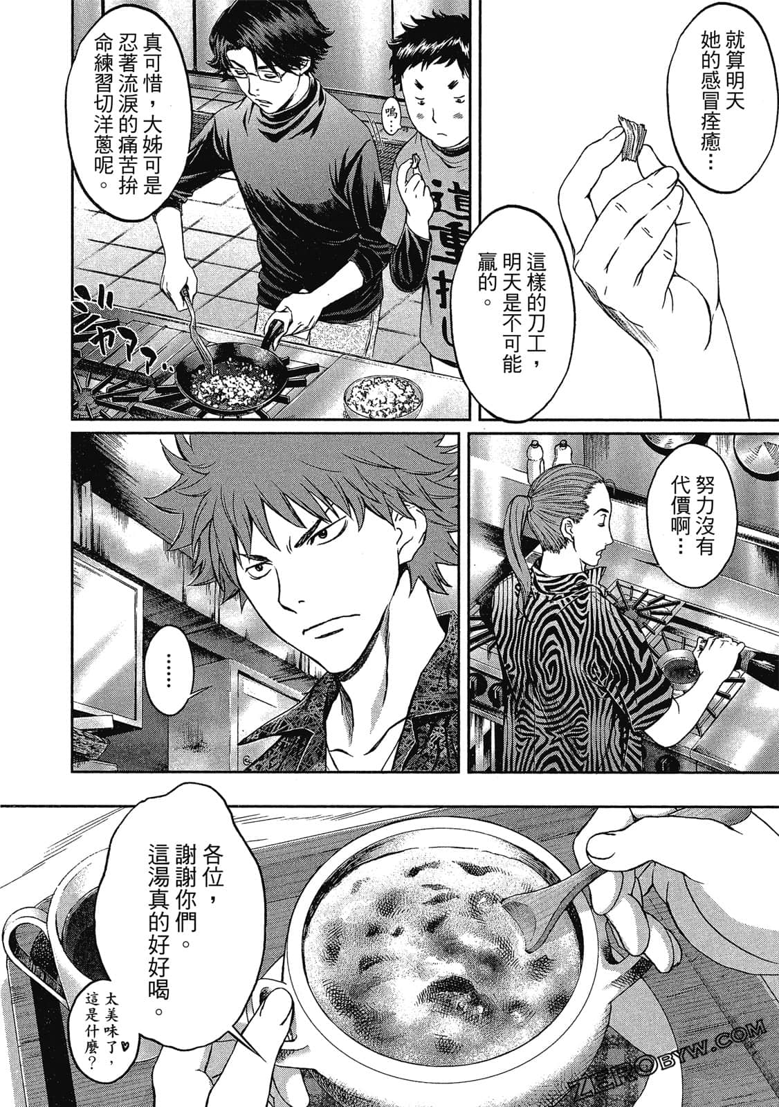 Page 117