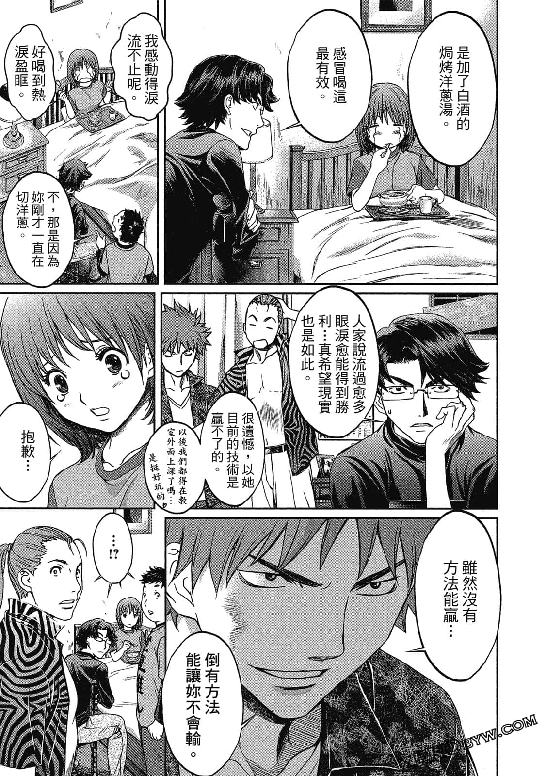 Page 118