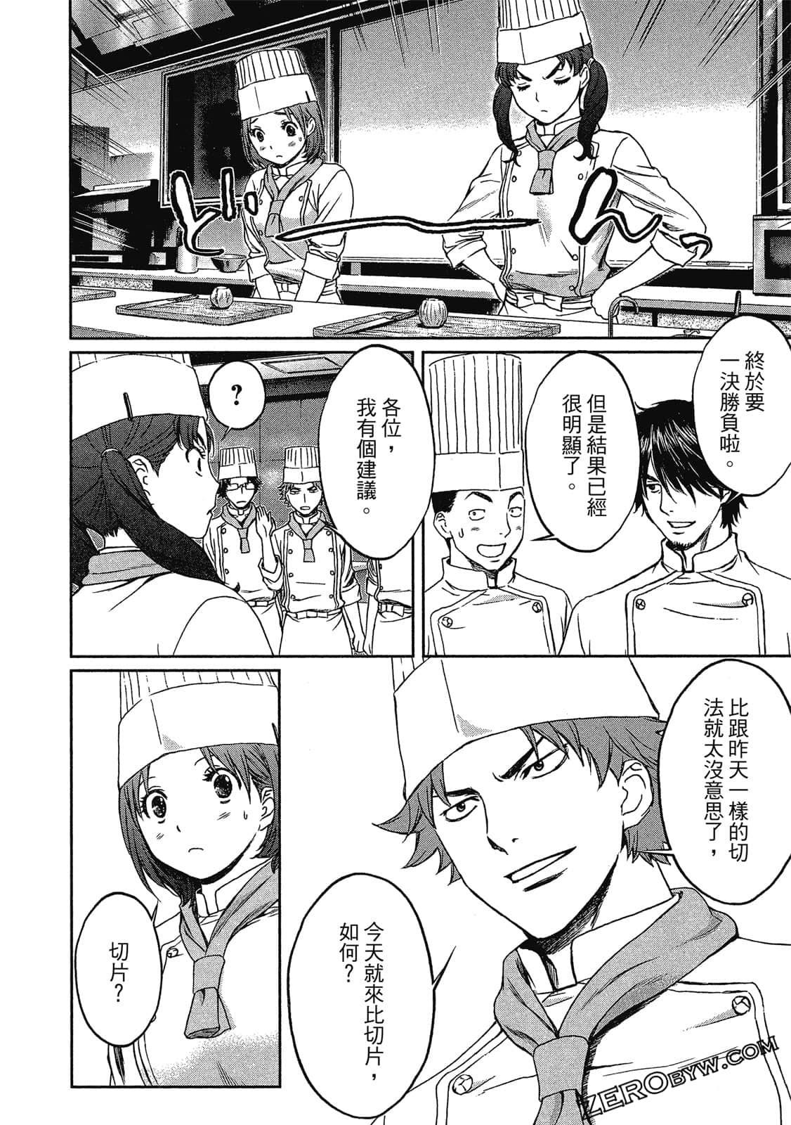 Page 119