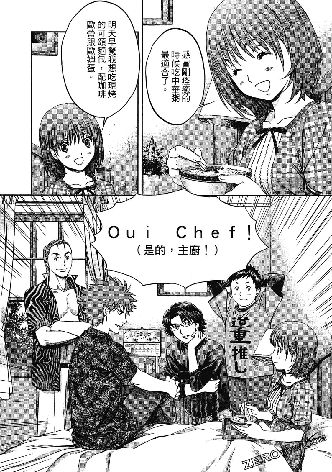 Page 127