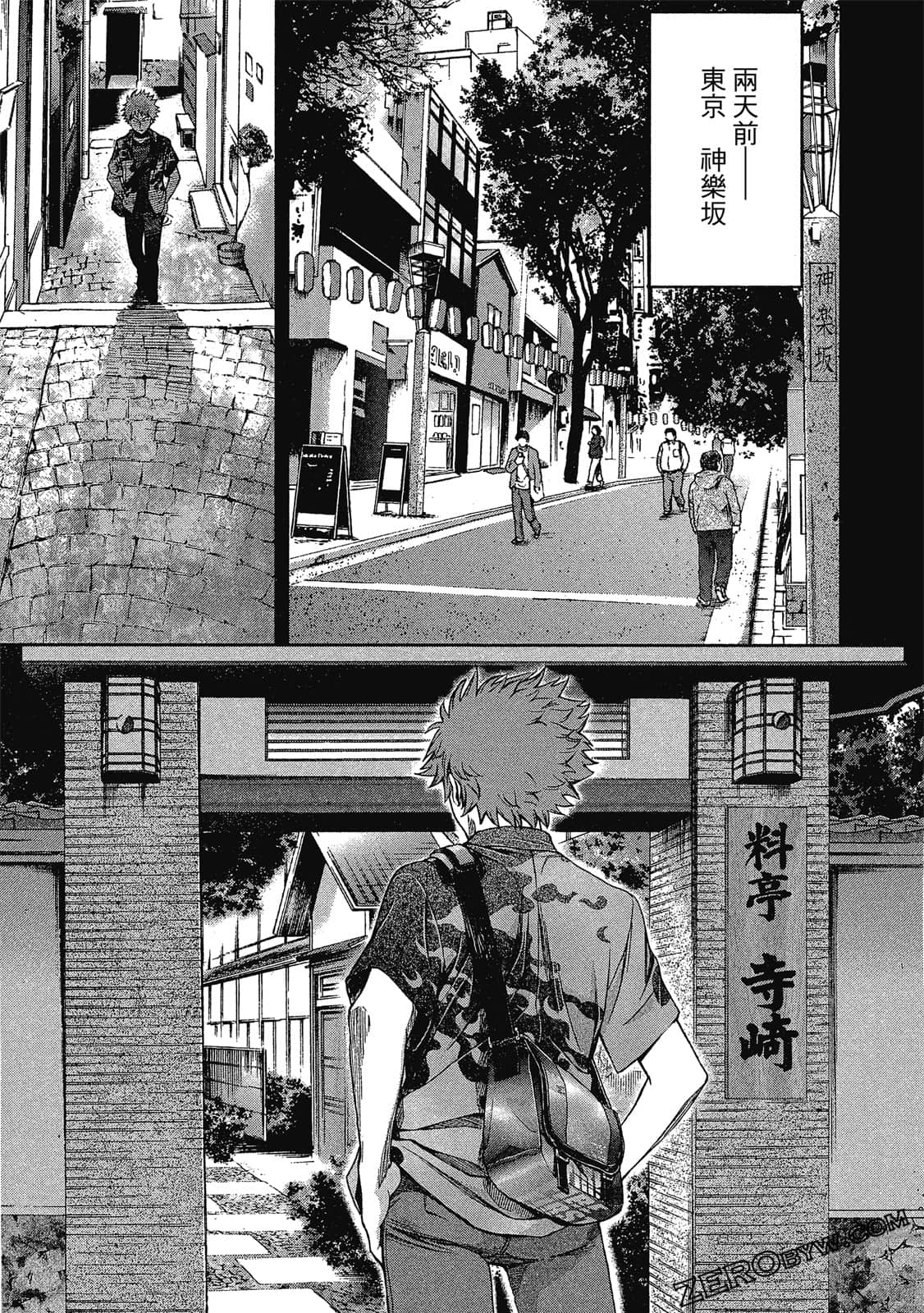 Page 130