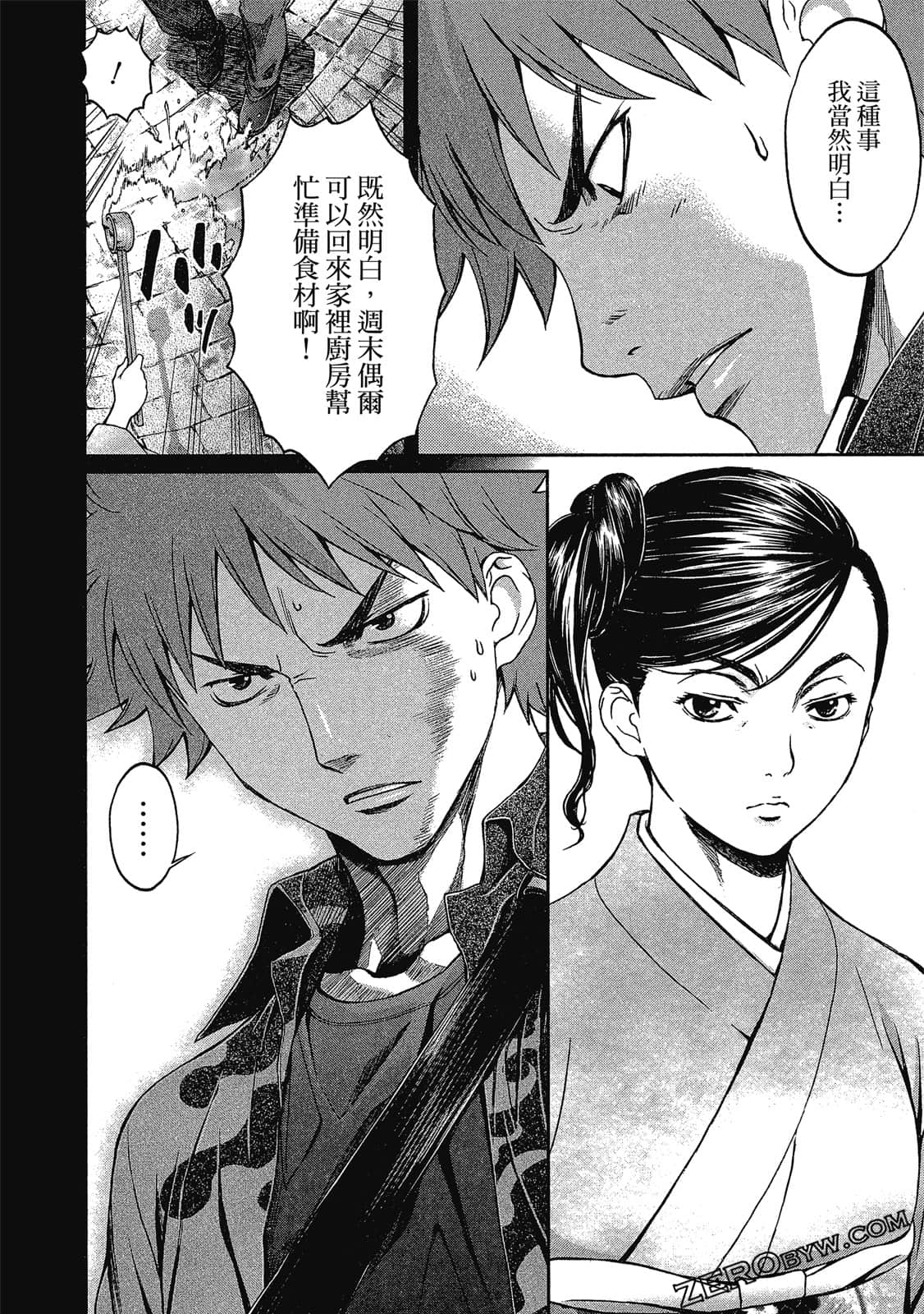 Page 133