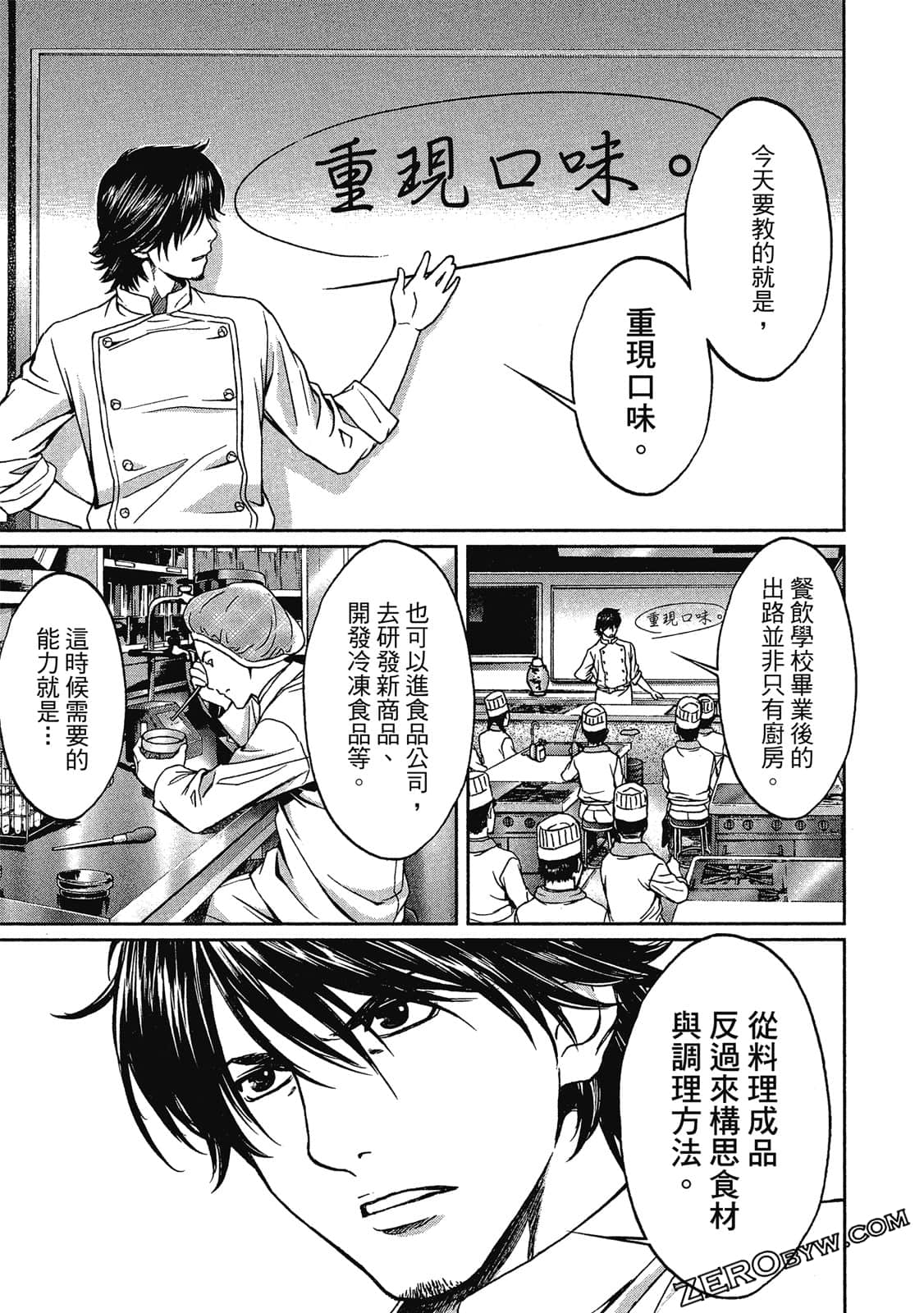 Page 134