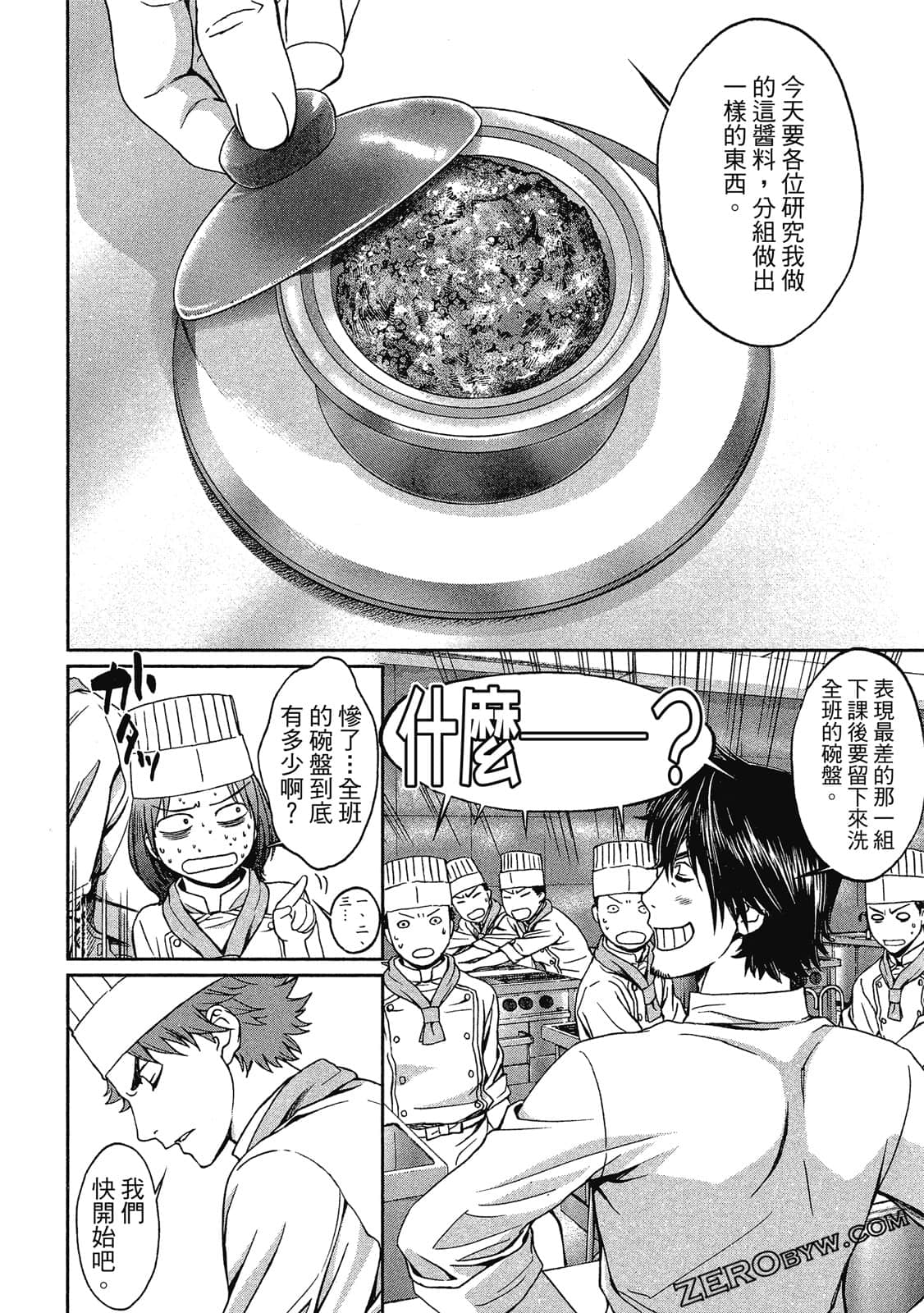 Page 135