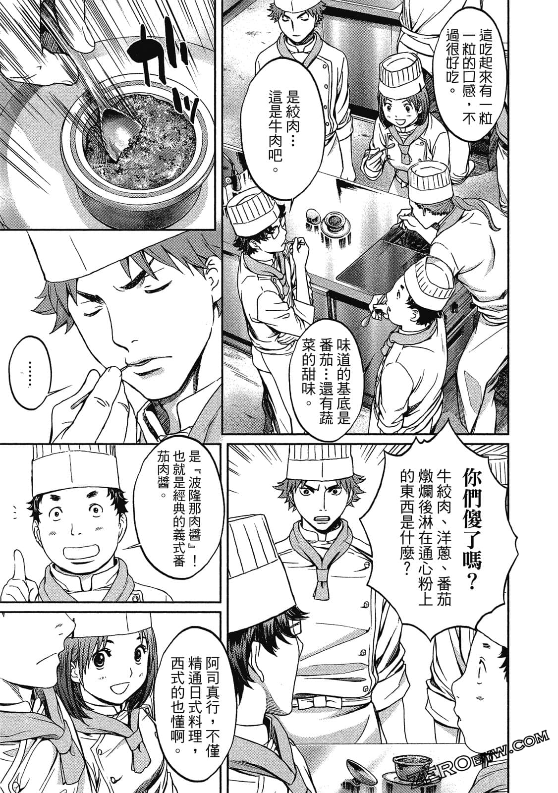 Page 136