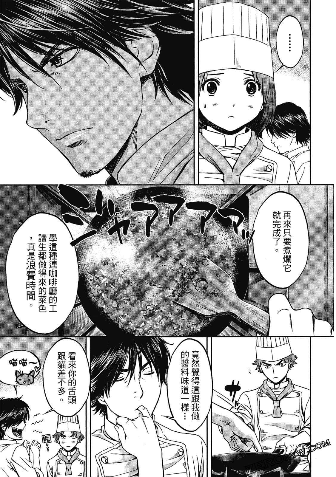 Page 140