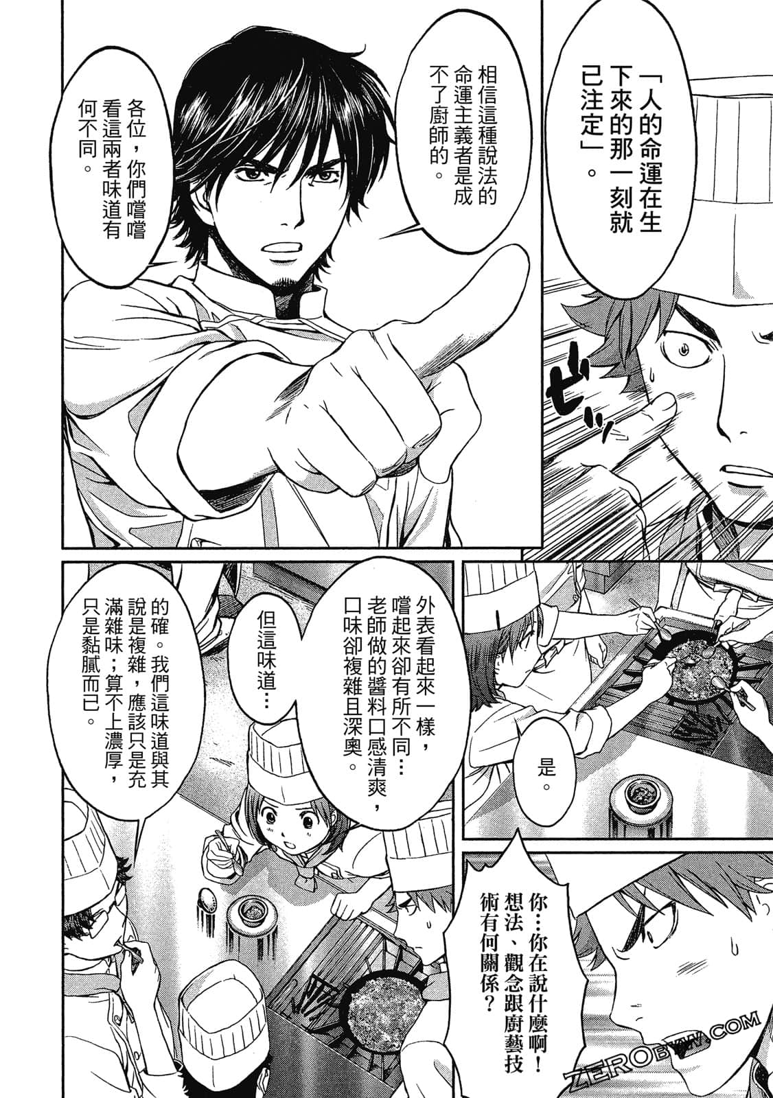 Page 141