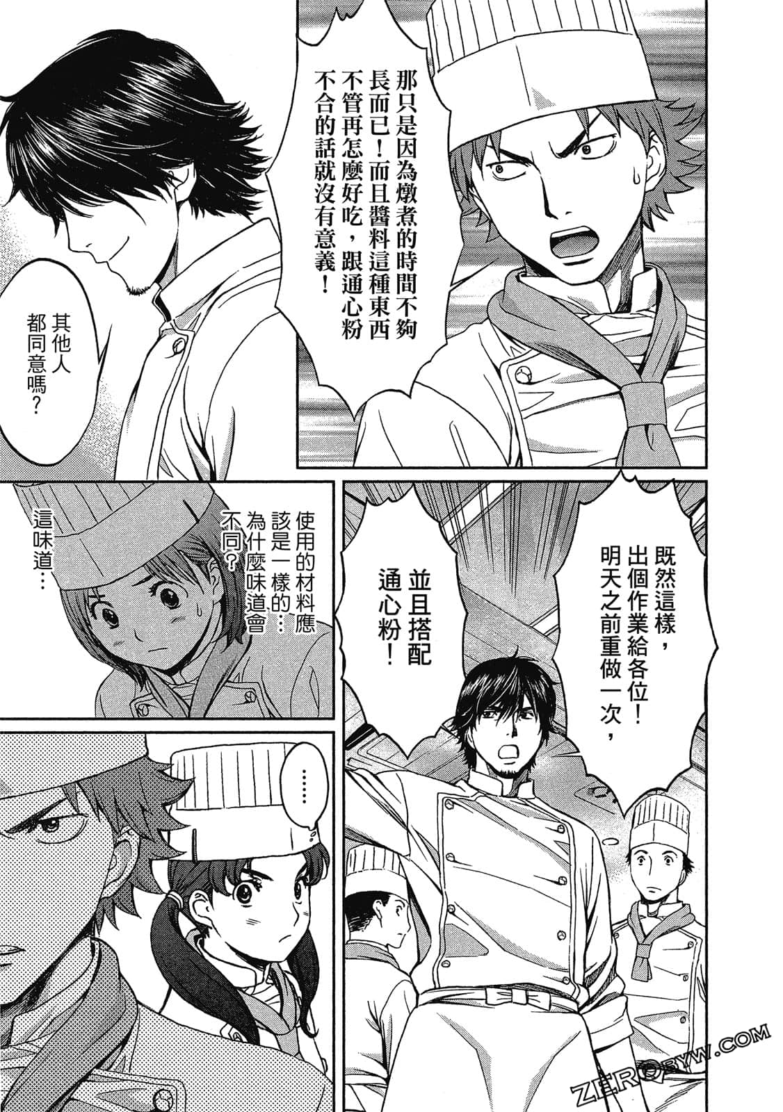 Page 142