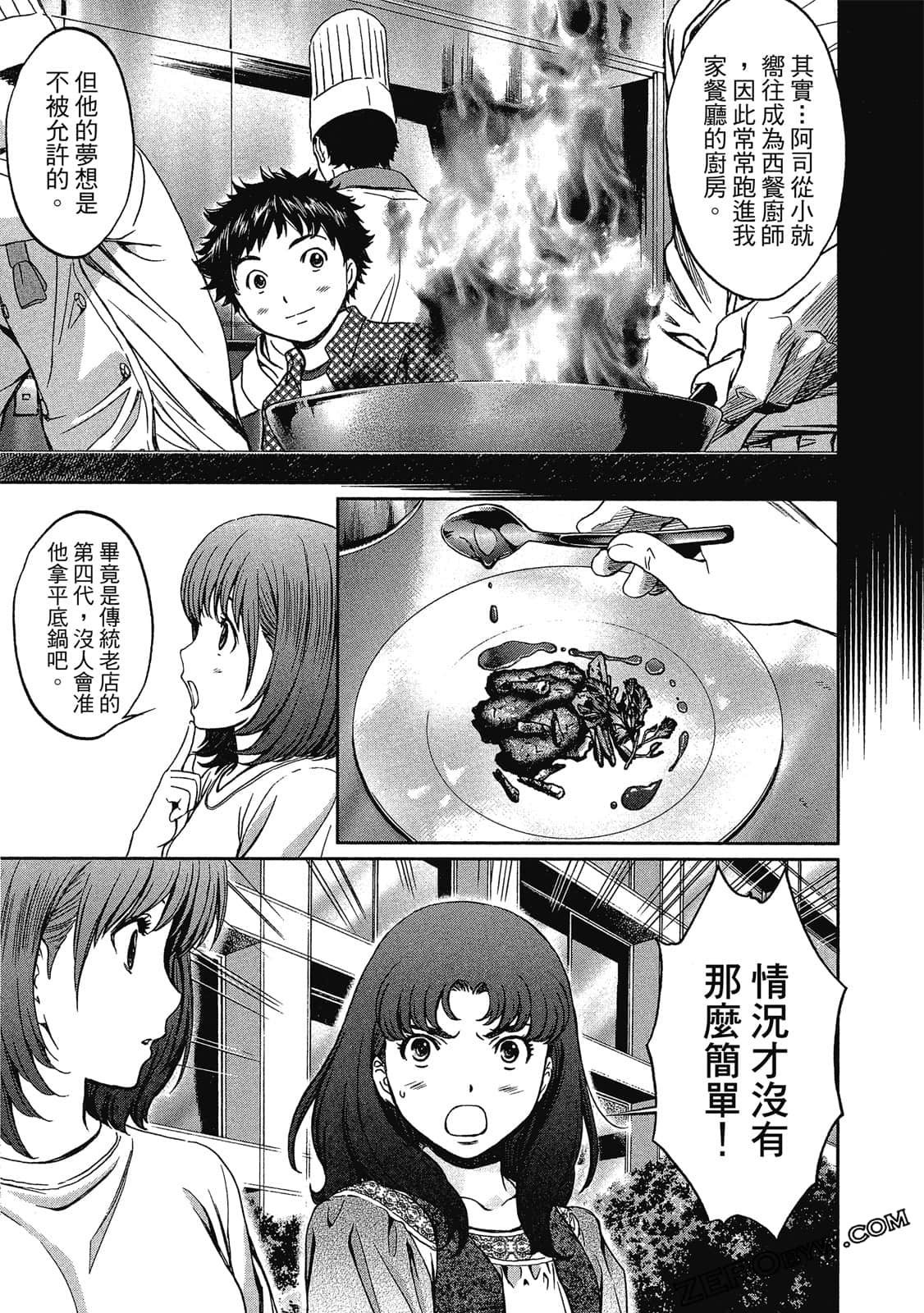 Page 144