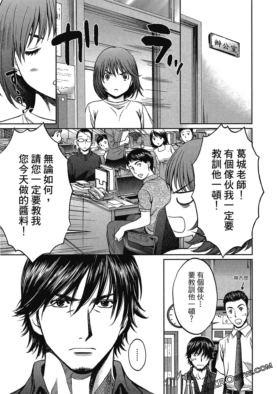 Page 148