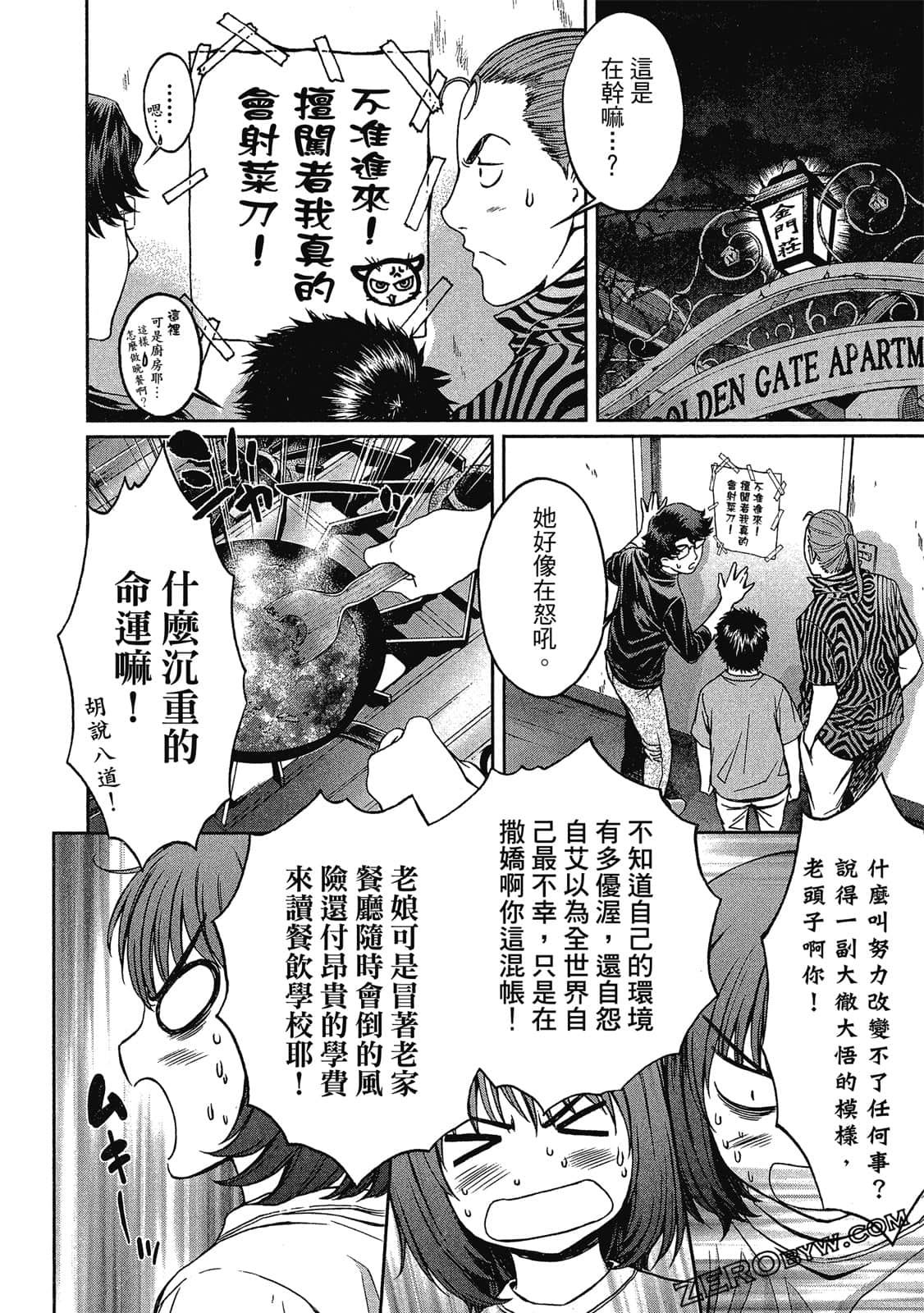 Page 149