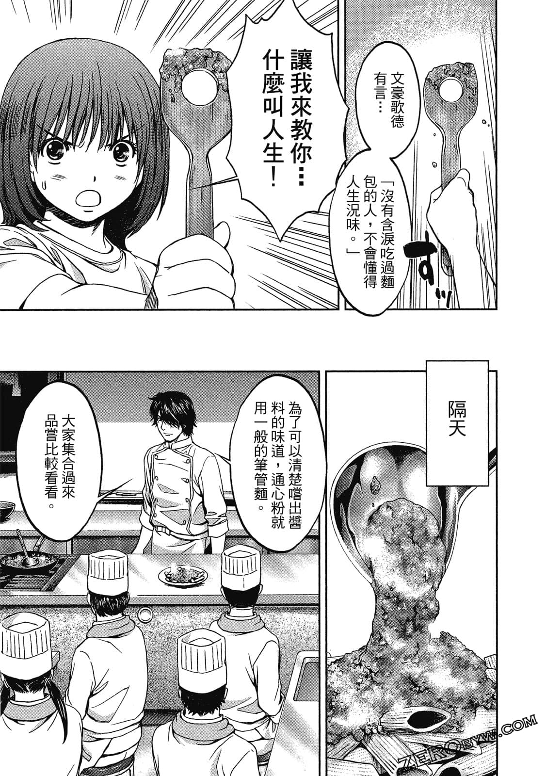 Page 150