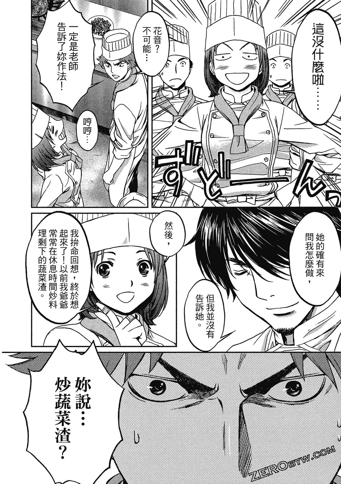 Page 153