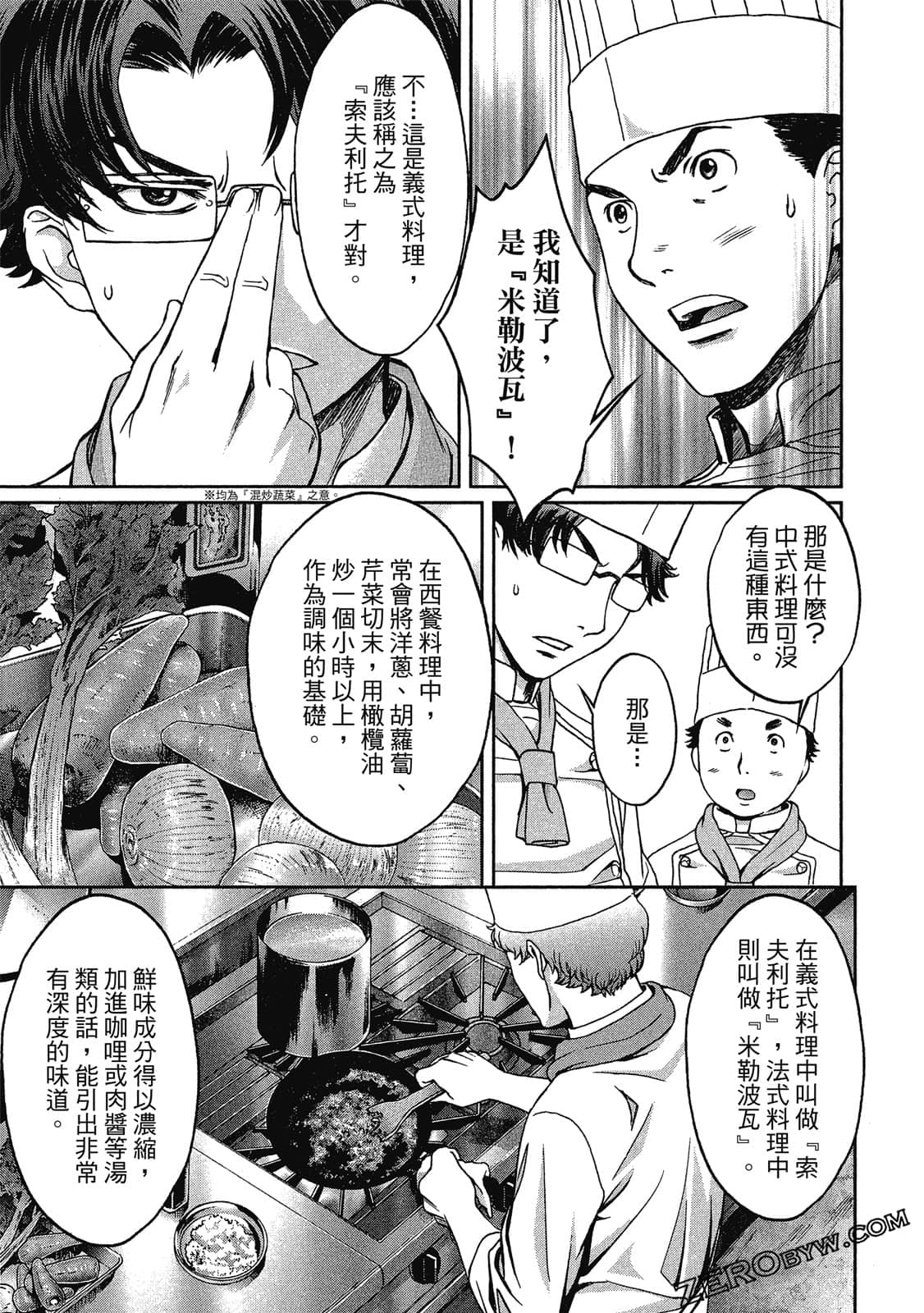Page 154