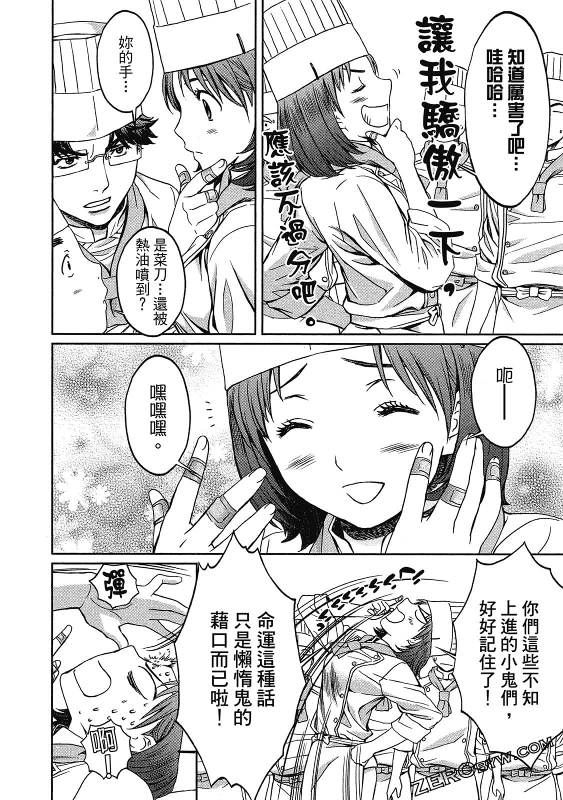 Page 155