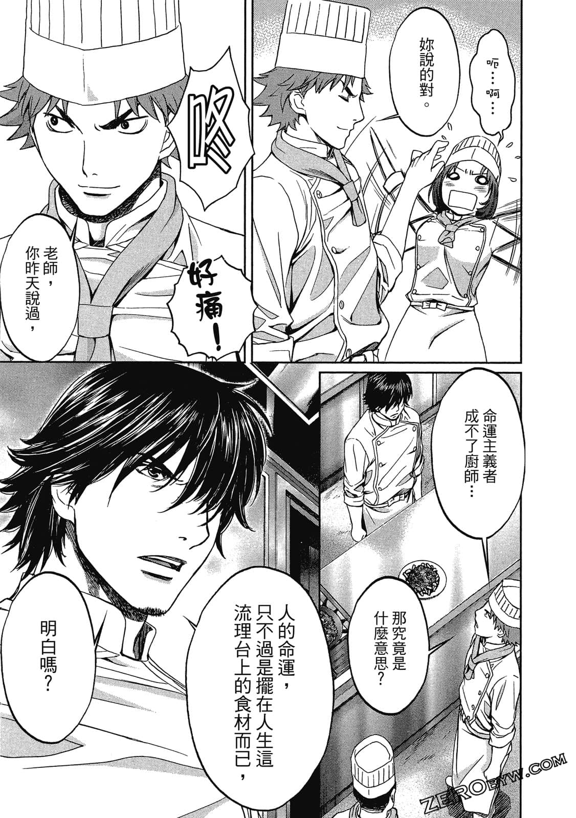 Page 156