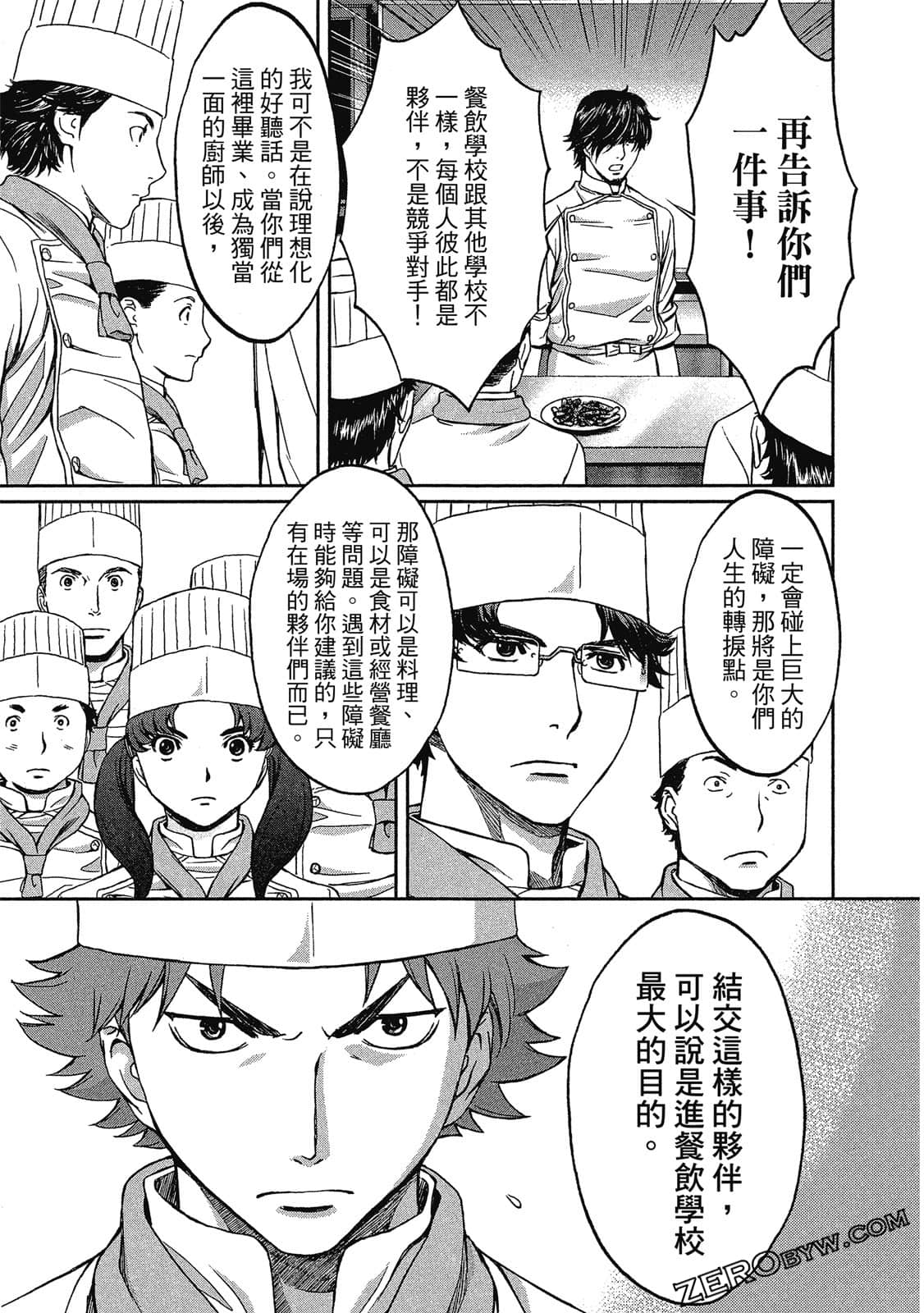 Page 158