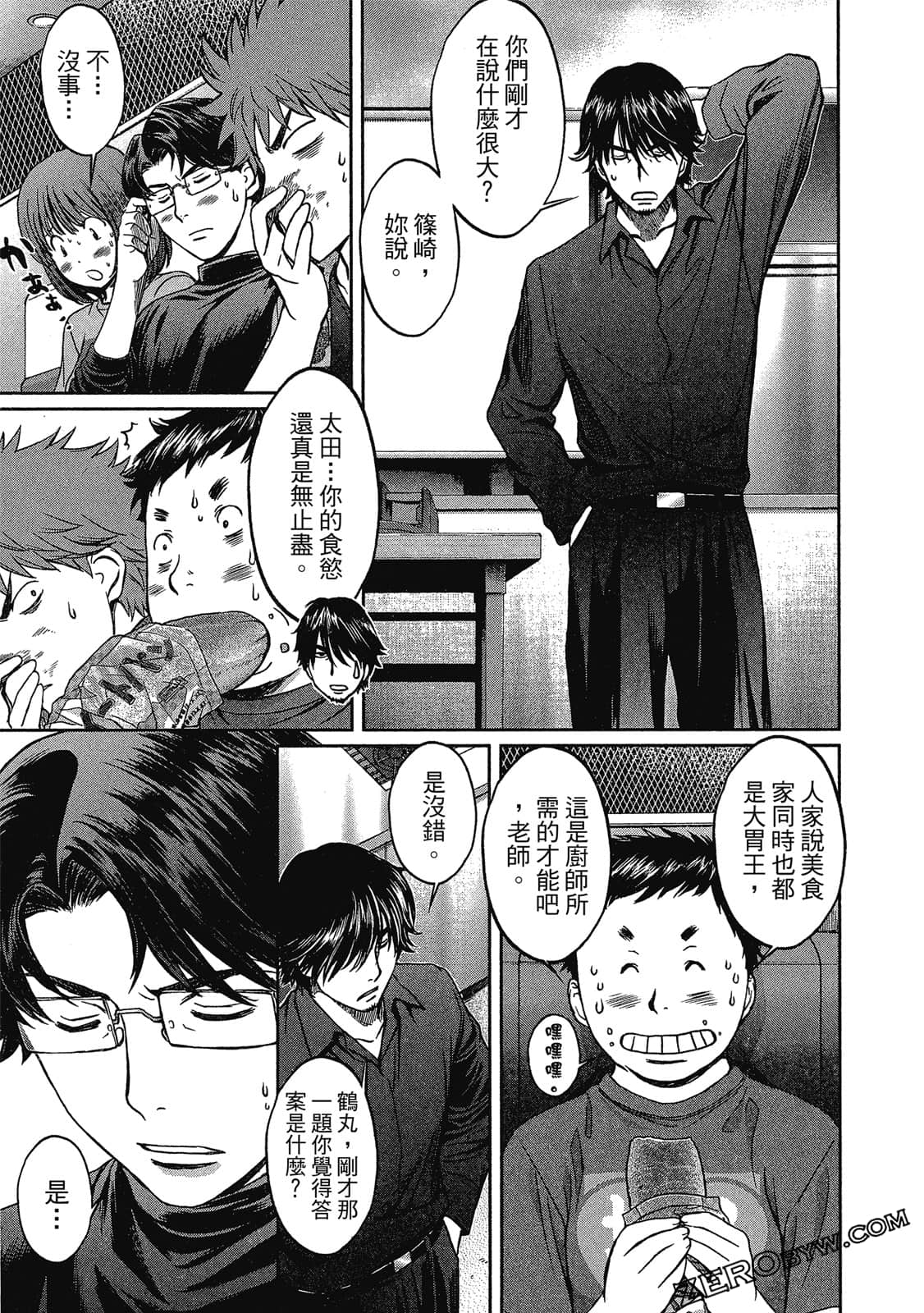 Page 166