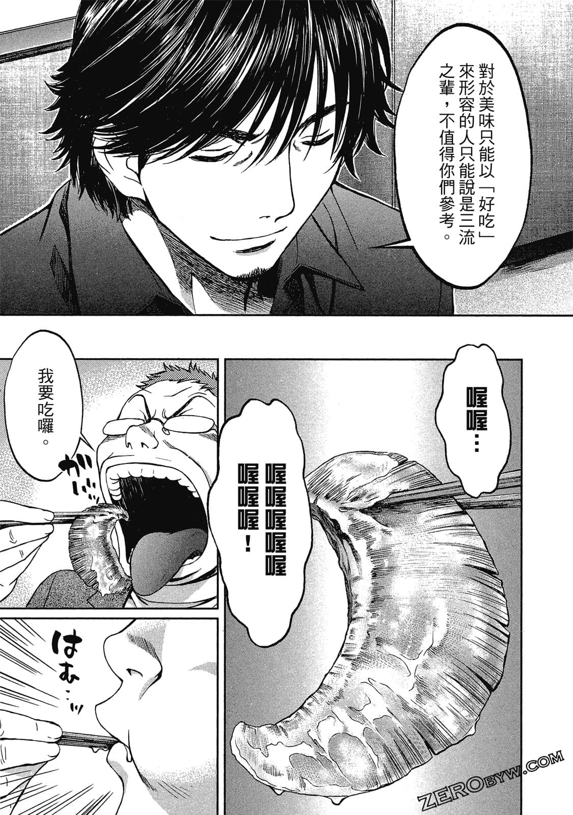 Page 168