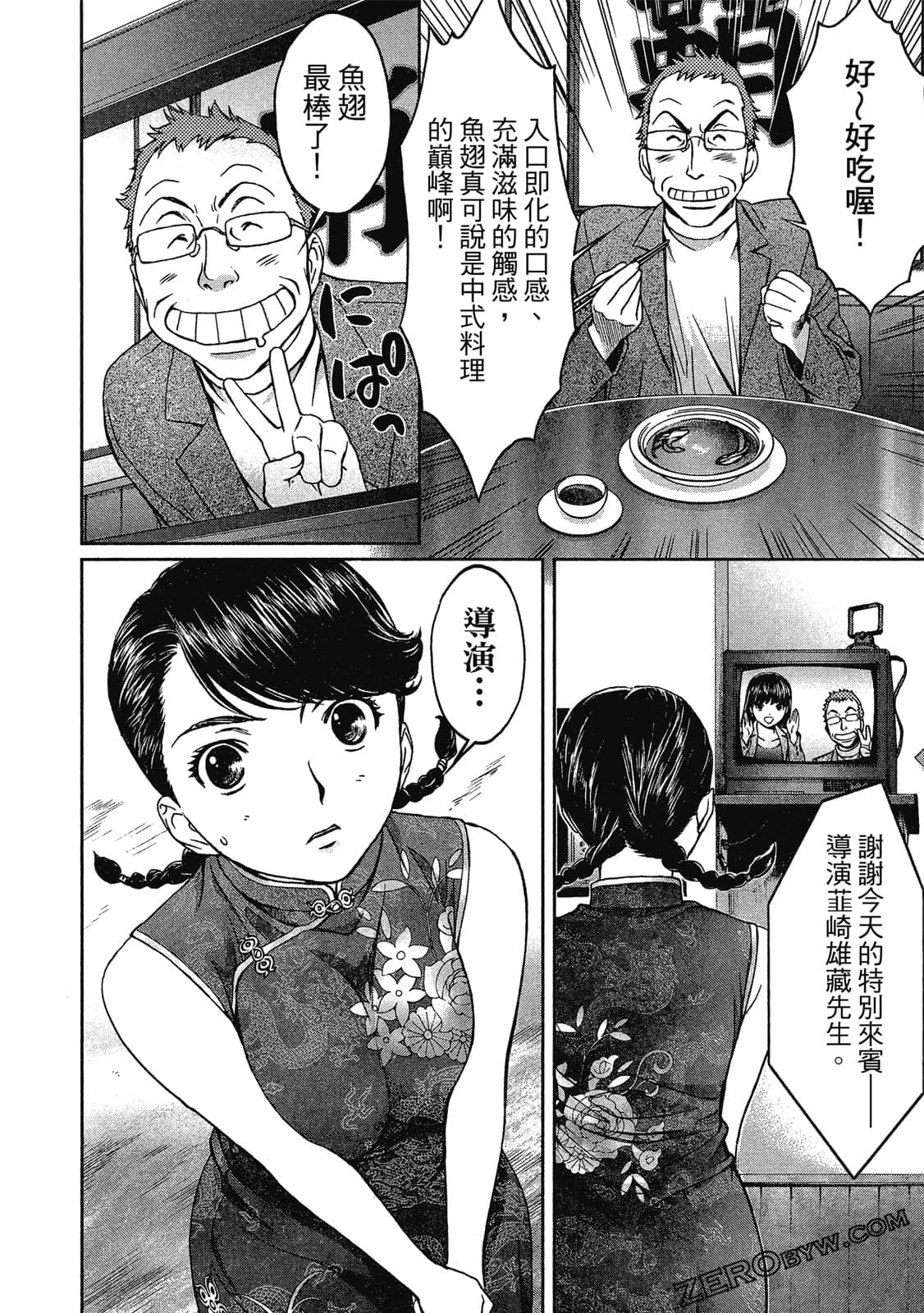 Page 169