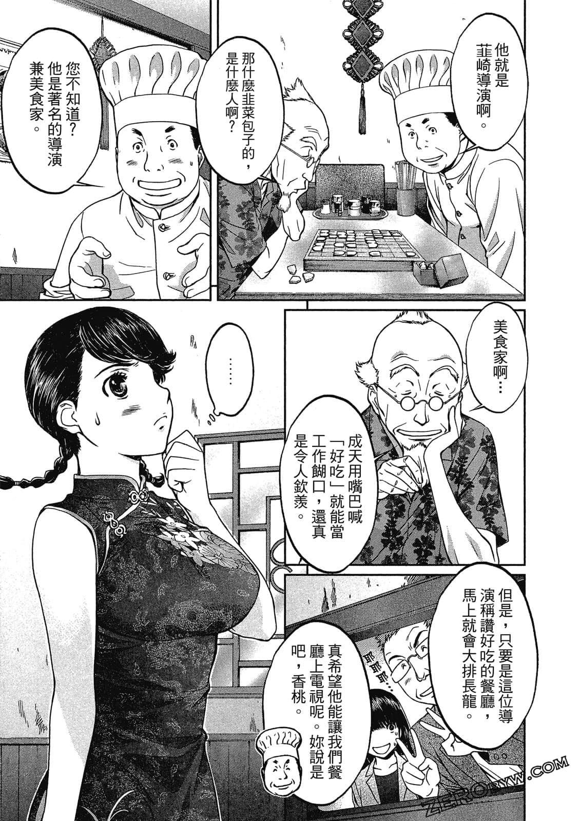 Page 170
