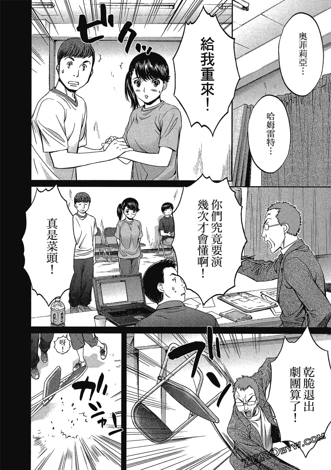 Page 171