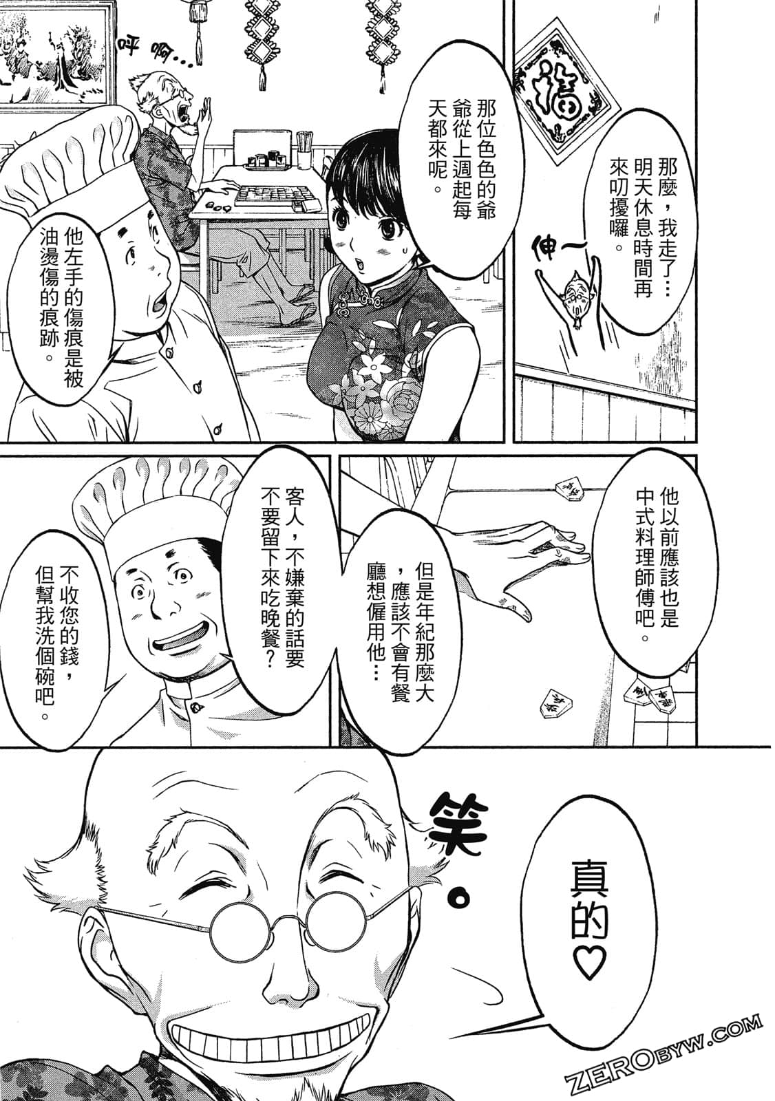 Page 174