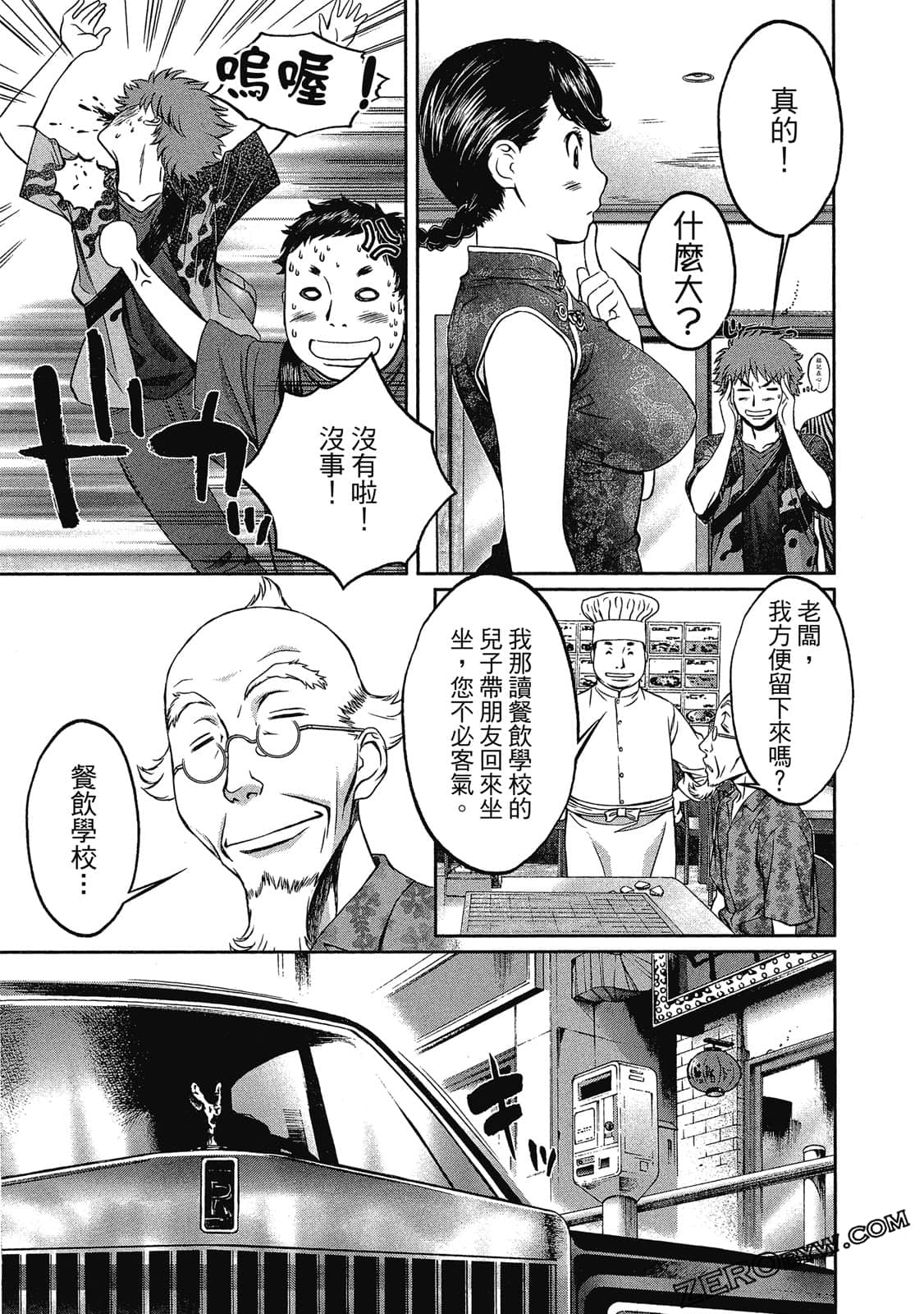 Page 176
