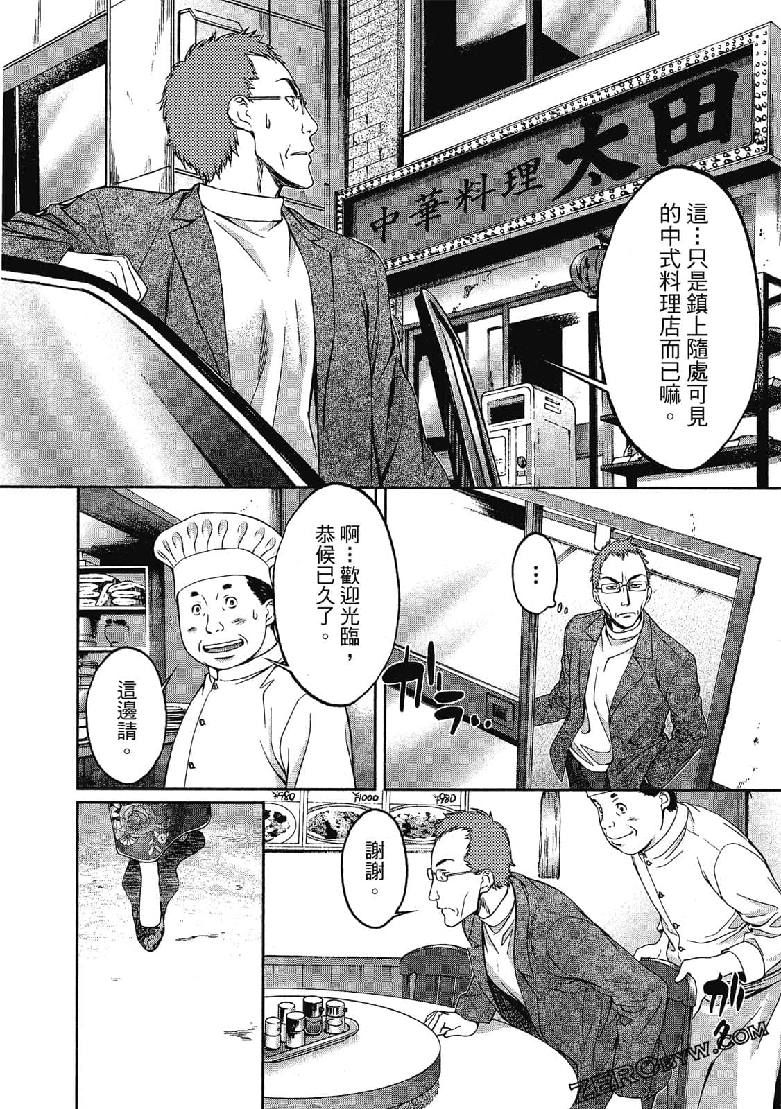 Page 177